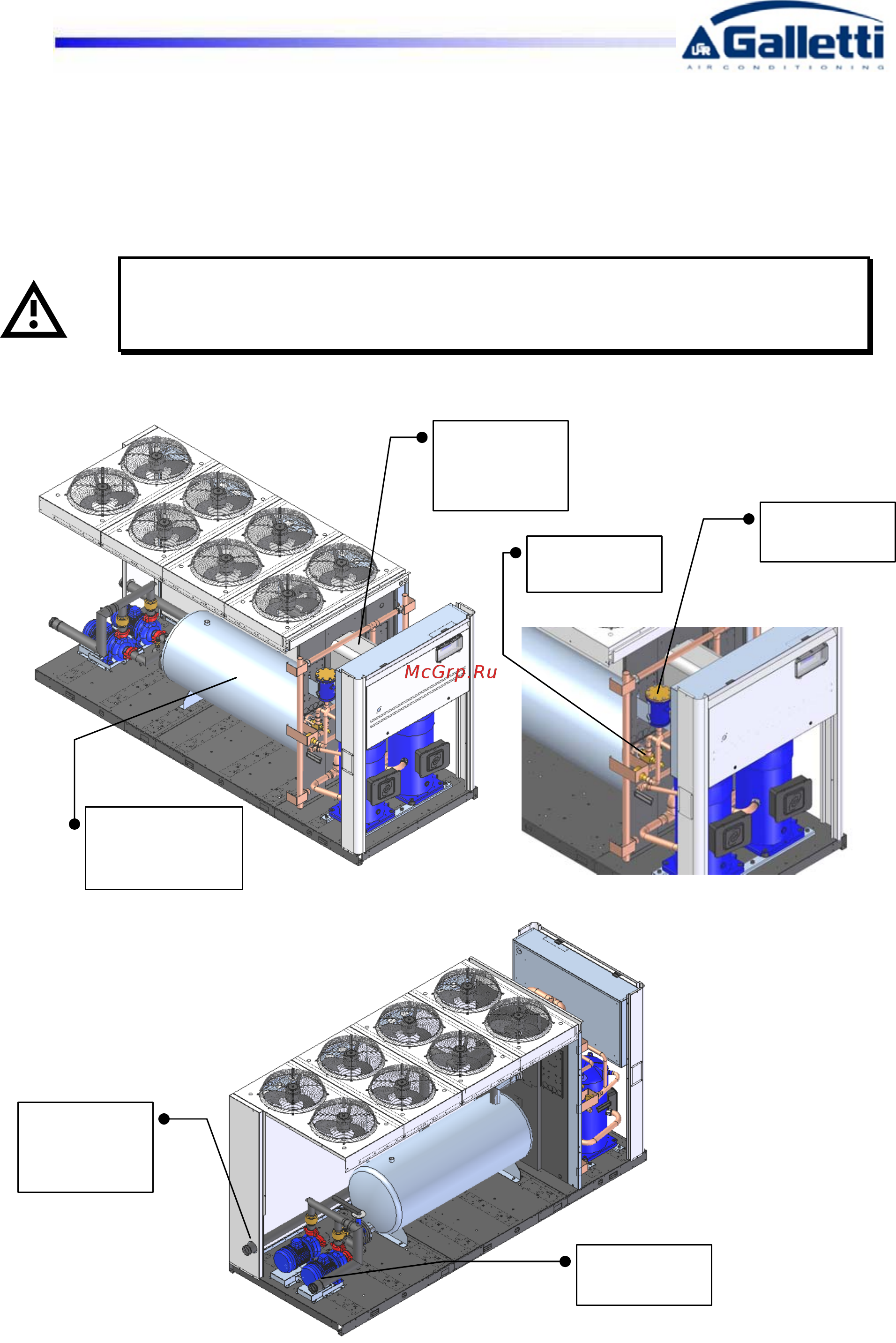 Galletti LCE 052 HS [37/64] Troubleshooting