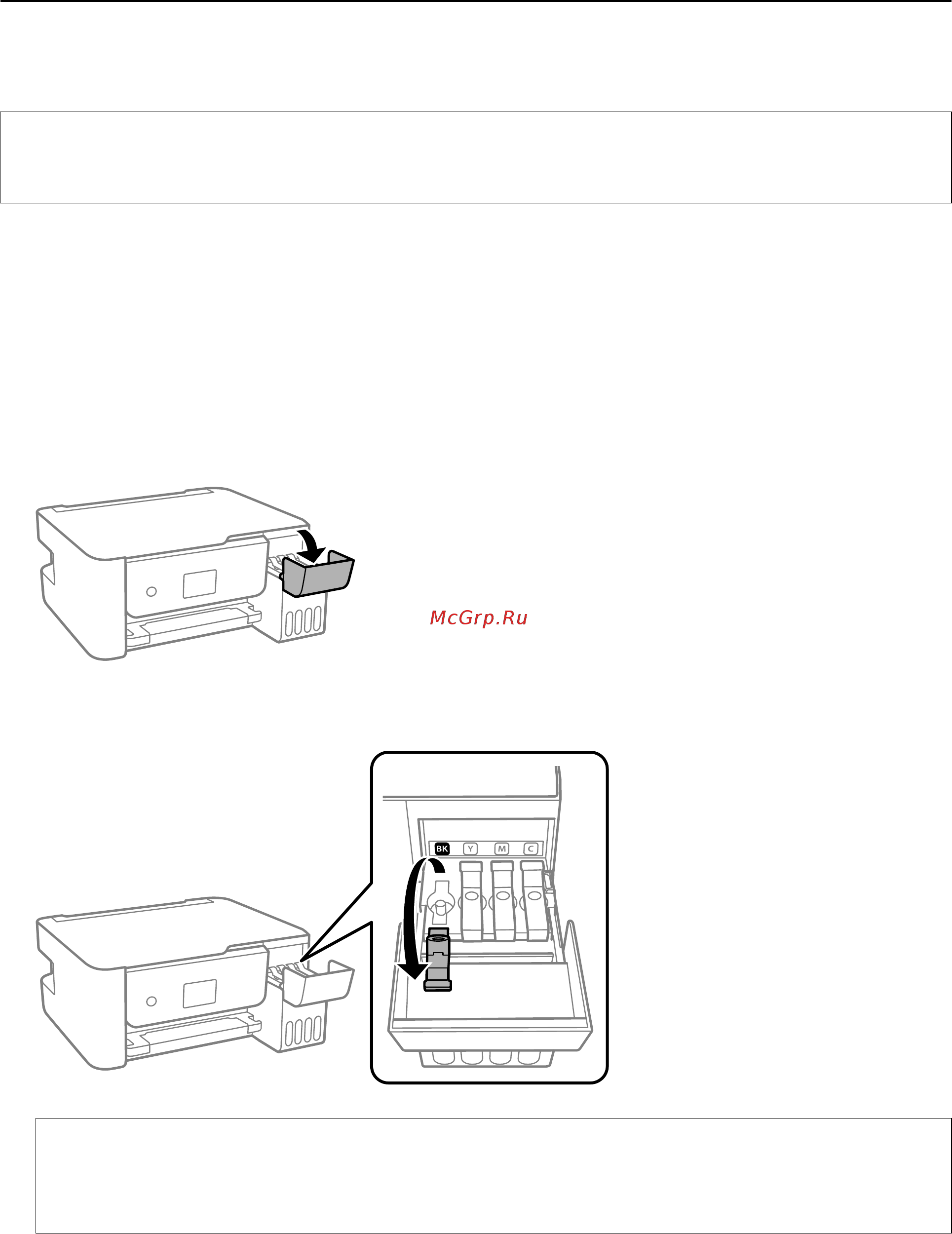 Epson L3160 [109/173] Перезаправка контейнеров для чернил