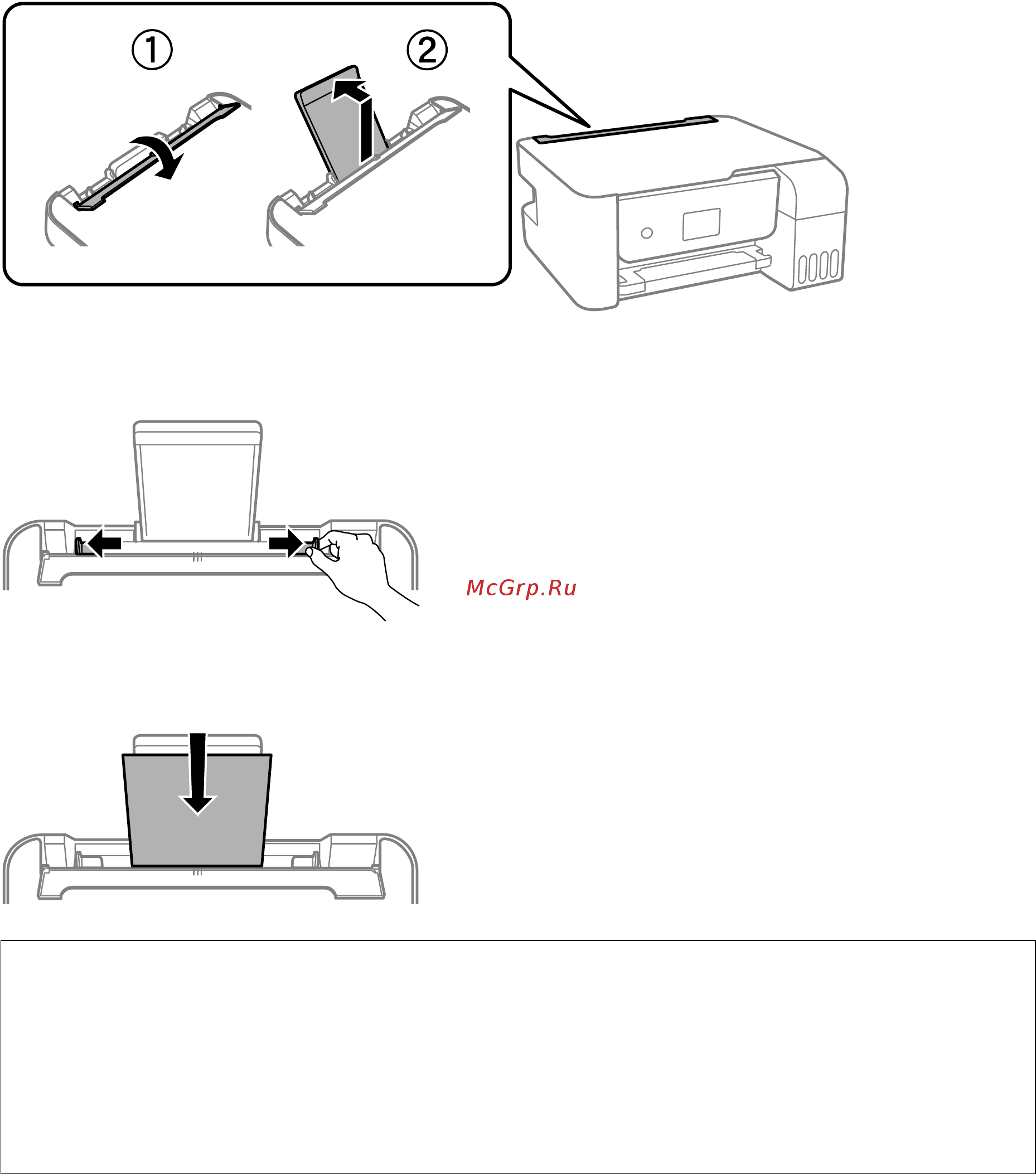Epson L3160 [49/173] Загрузка бумаги в подача бумаг задне част