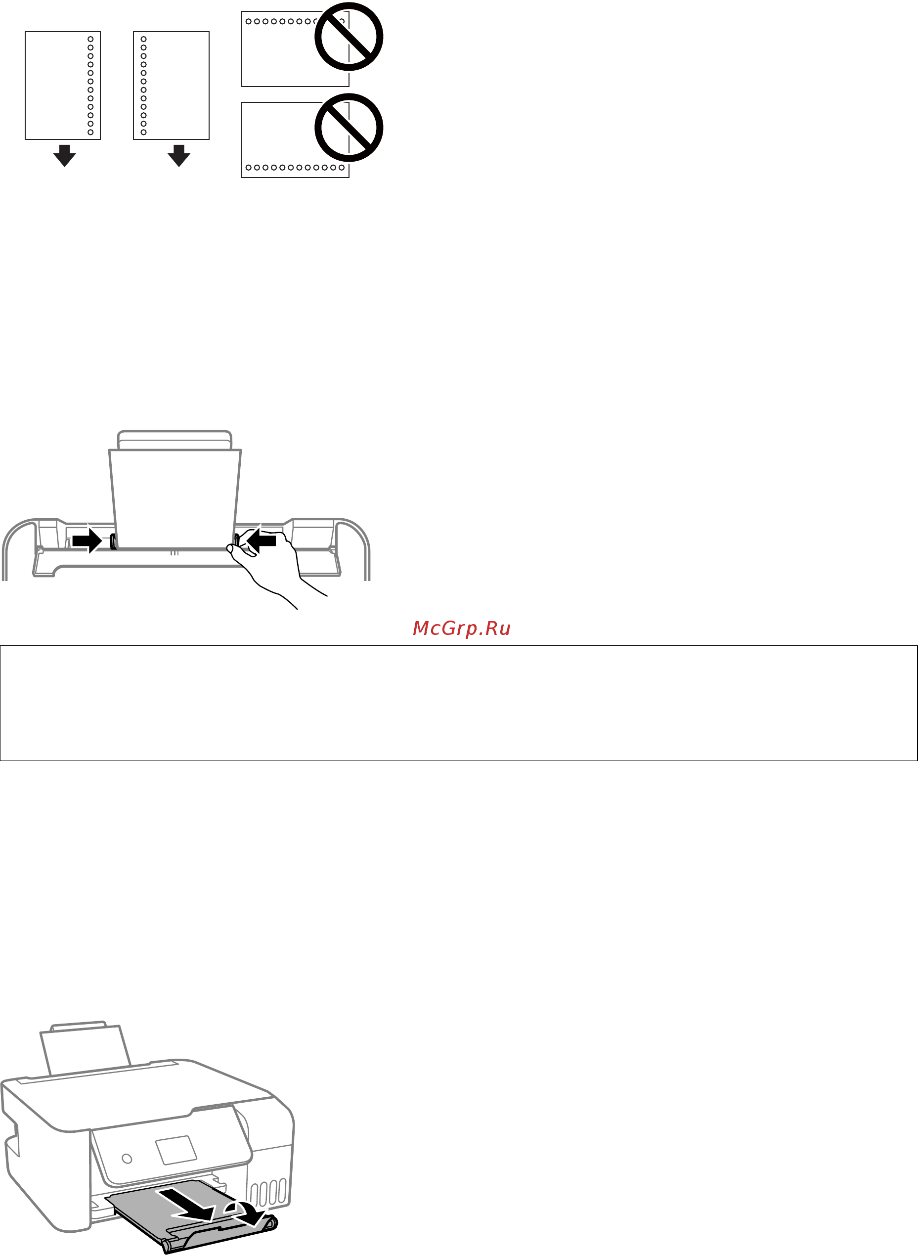 Epson L3160 [50/173] Задайте на панели управления размер и тип бумаги загруженной в подача бумаги сзади