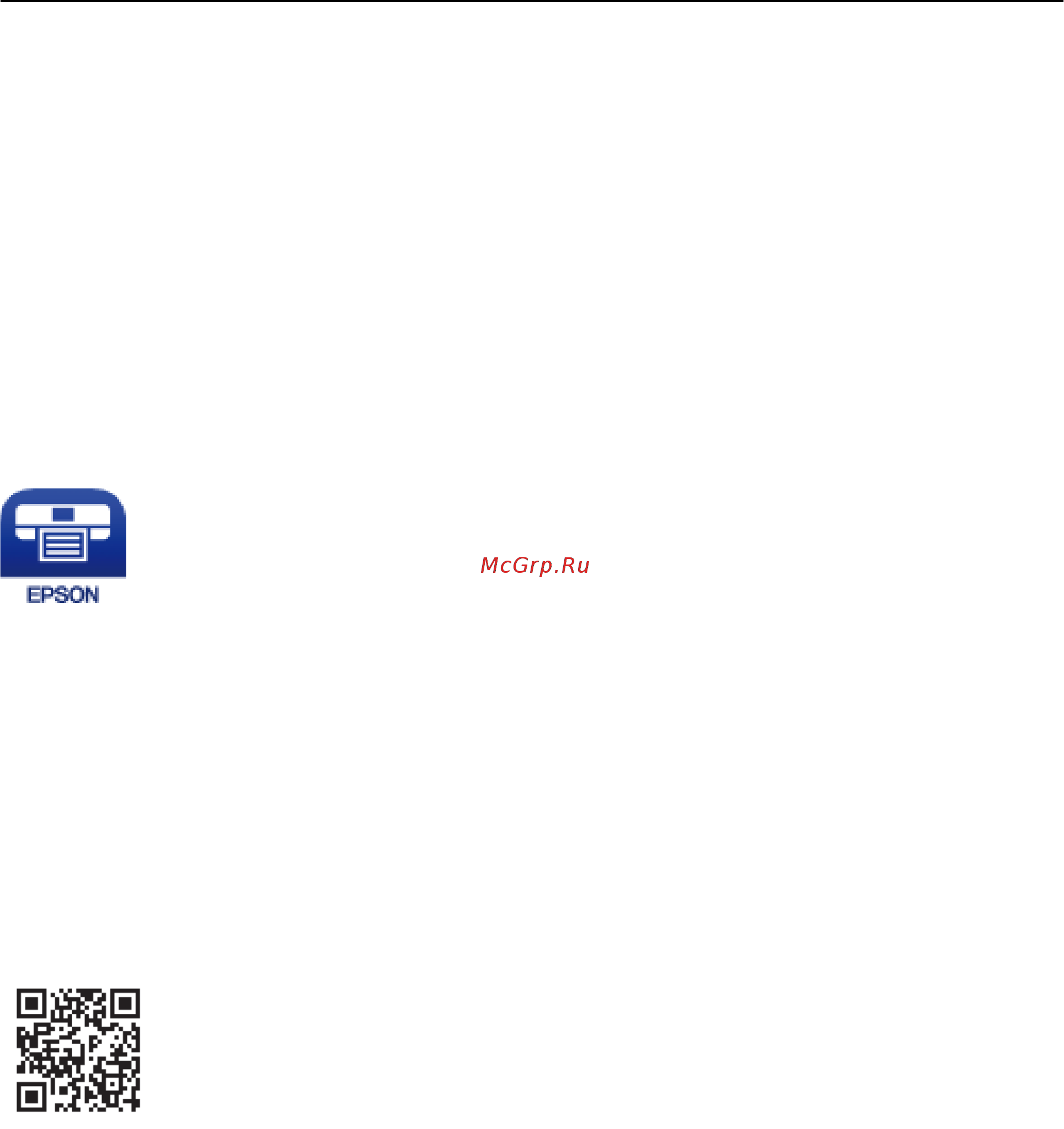 Epson L3160 [87/173] Печать с интеллектуальных устройств