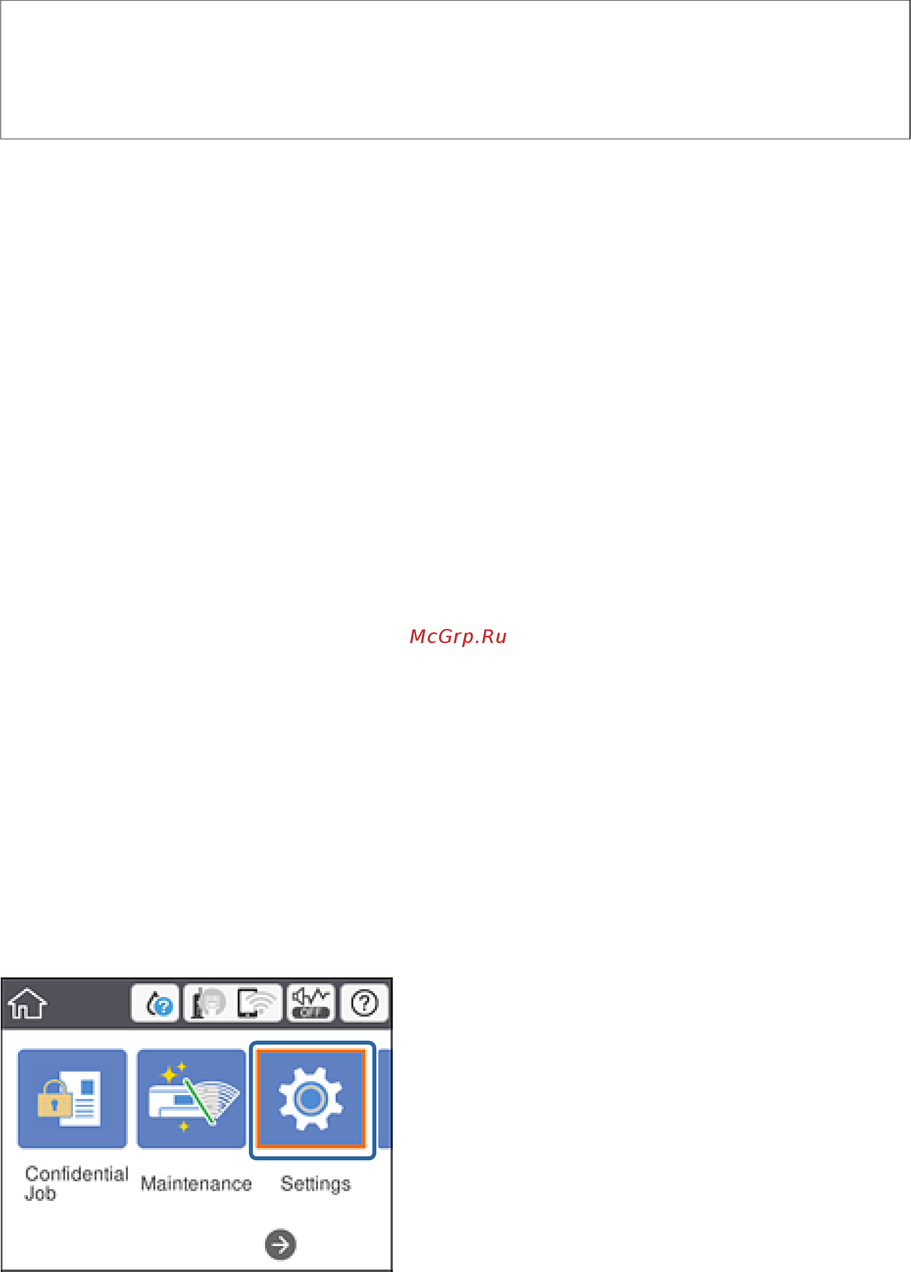 Epson WorkForce Pro WF-M5299DWSV [22/141] Настройка прокси сервера
