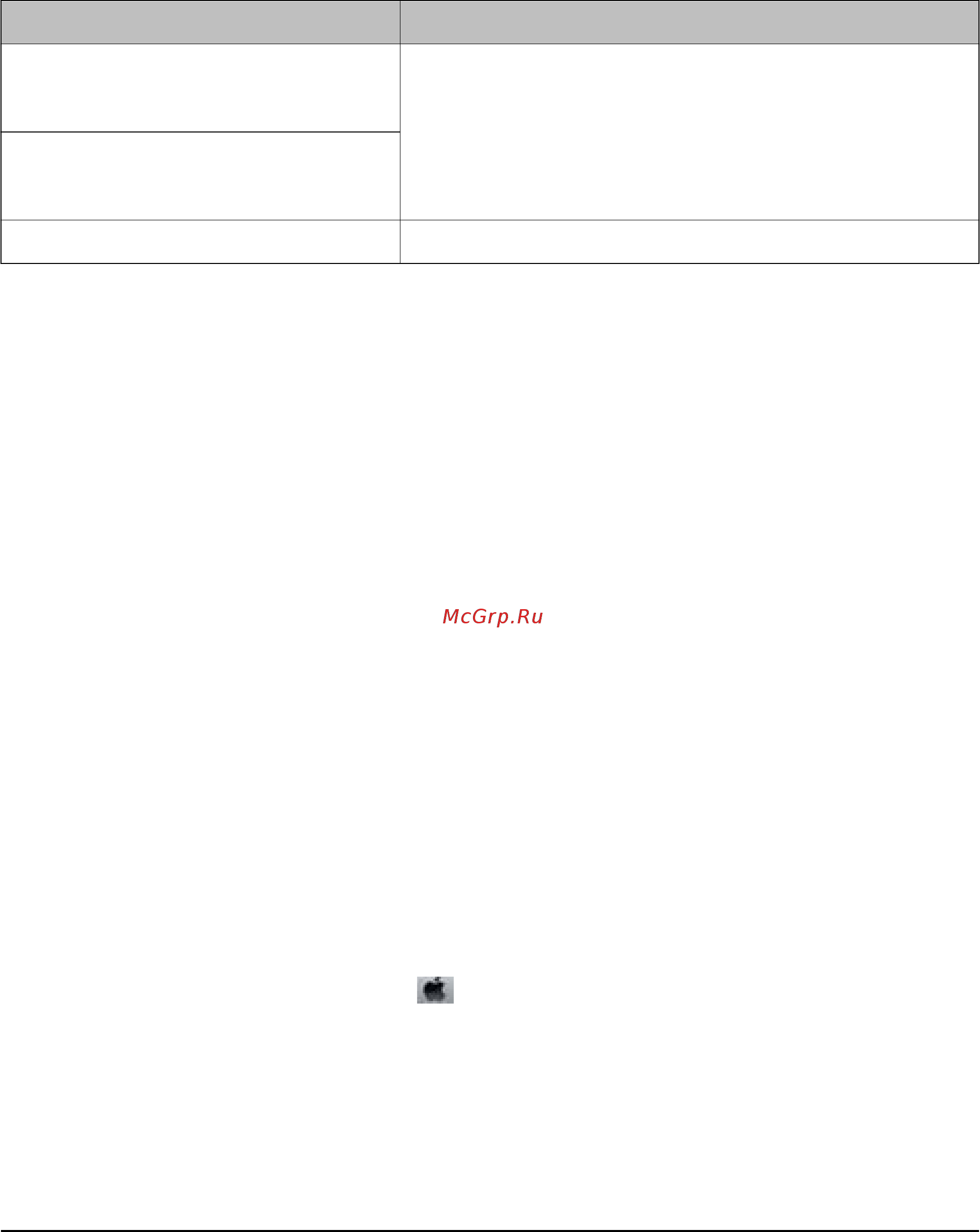 Epson WorkForce Pro WF-M5299DW [102/143] Проверка состояния принтера mac os