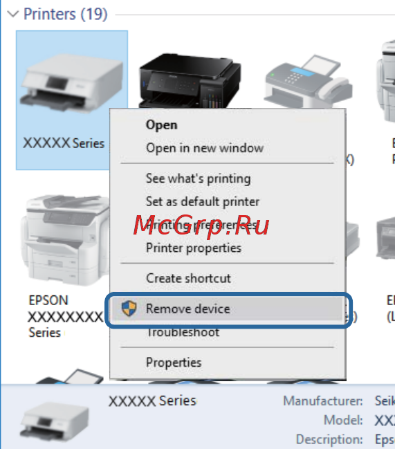 Epson WorkForce Pro WF-M5299DW [106/143] Проверка соединения сеть