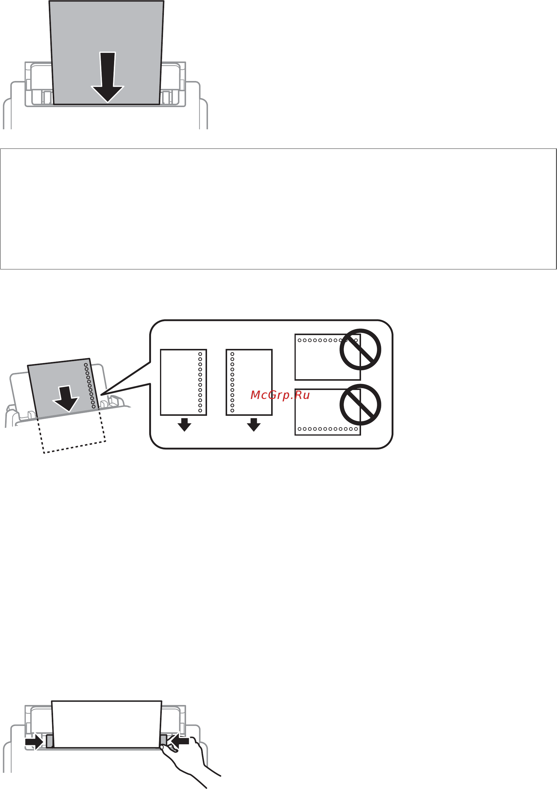 Epson WorkForce Pro WF-M5299DW [30/143] Подготовка принтера