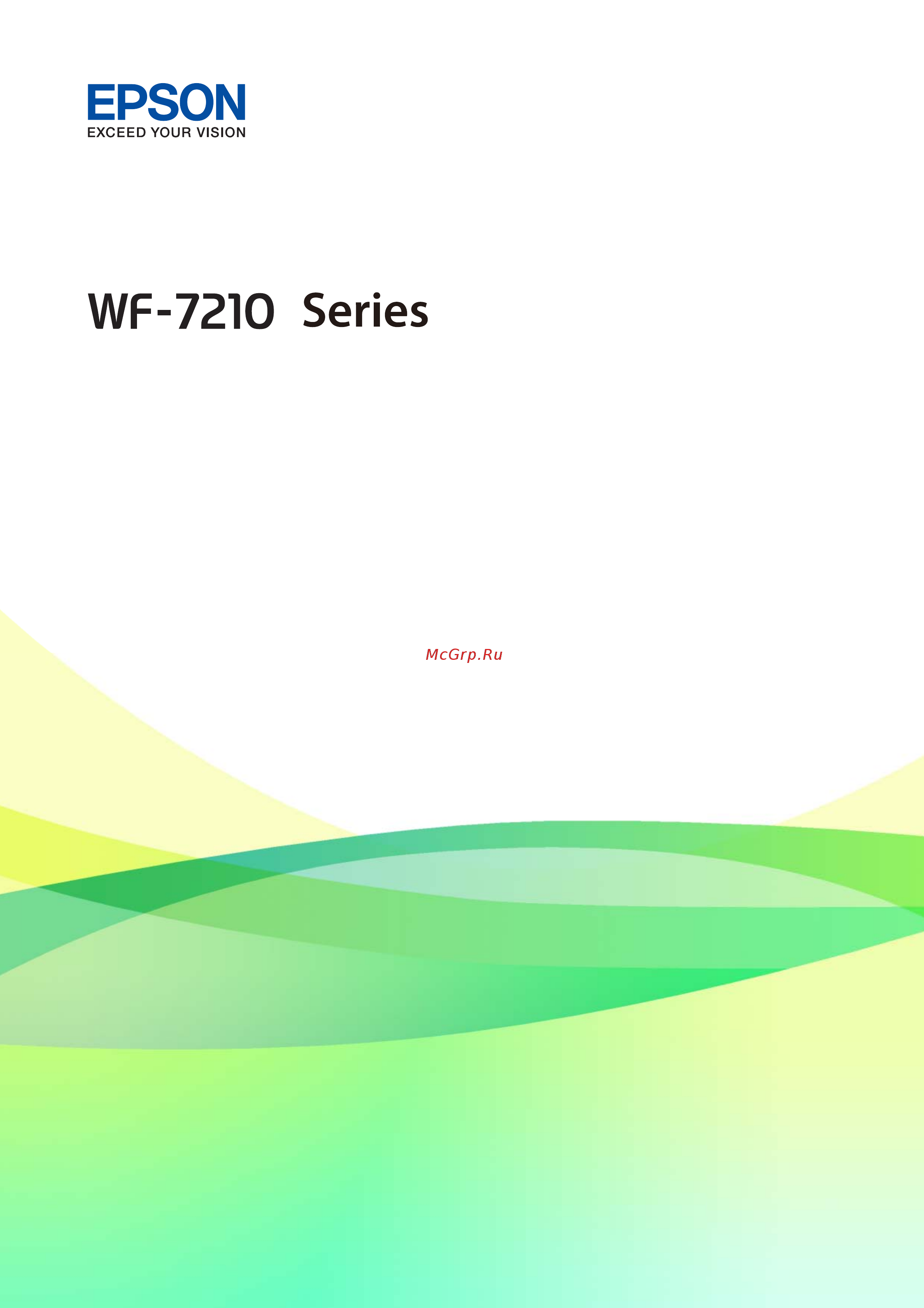 Epson WorkForce WF-7210DTW Руководство пользователя онлайн