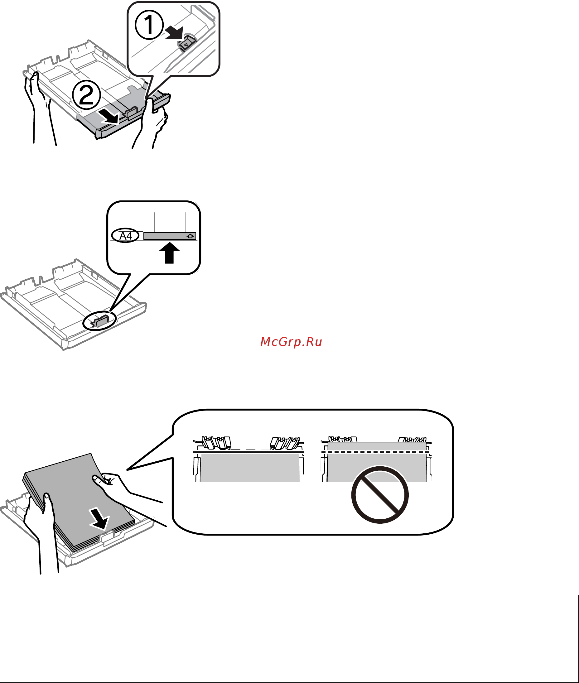 Epson WorkForce WF-7210DTW [43/163] Подготовка принтера