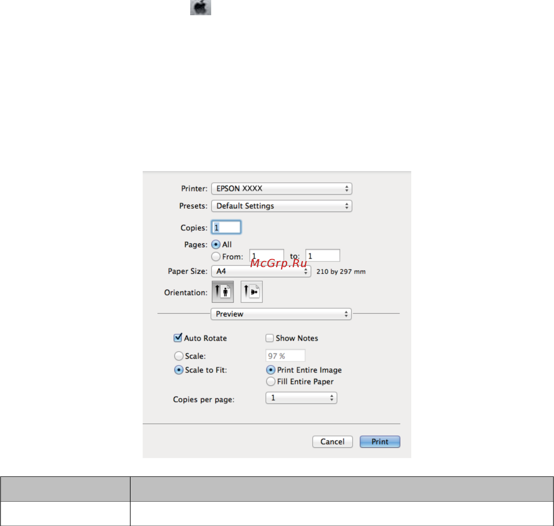 Epson L364 [66/104] Драйвер принтера в mac os x