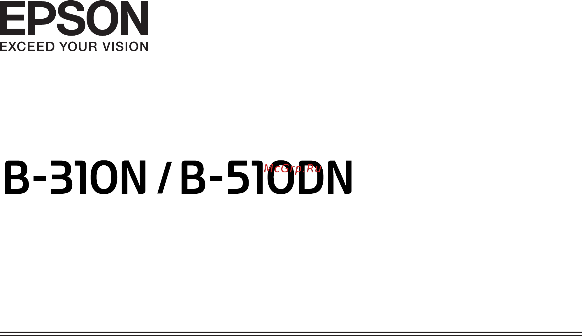 Epson B-310N Руководство пользователя онлайн