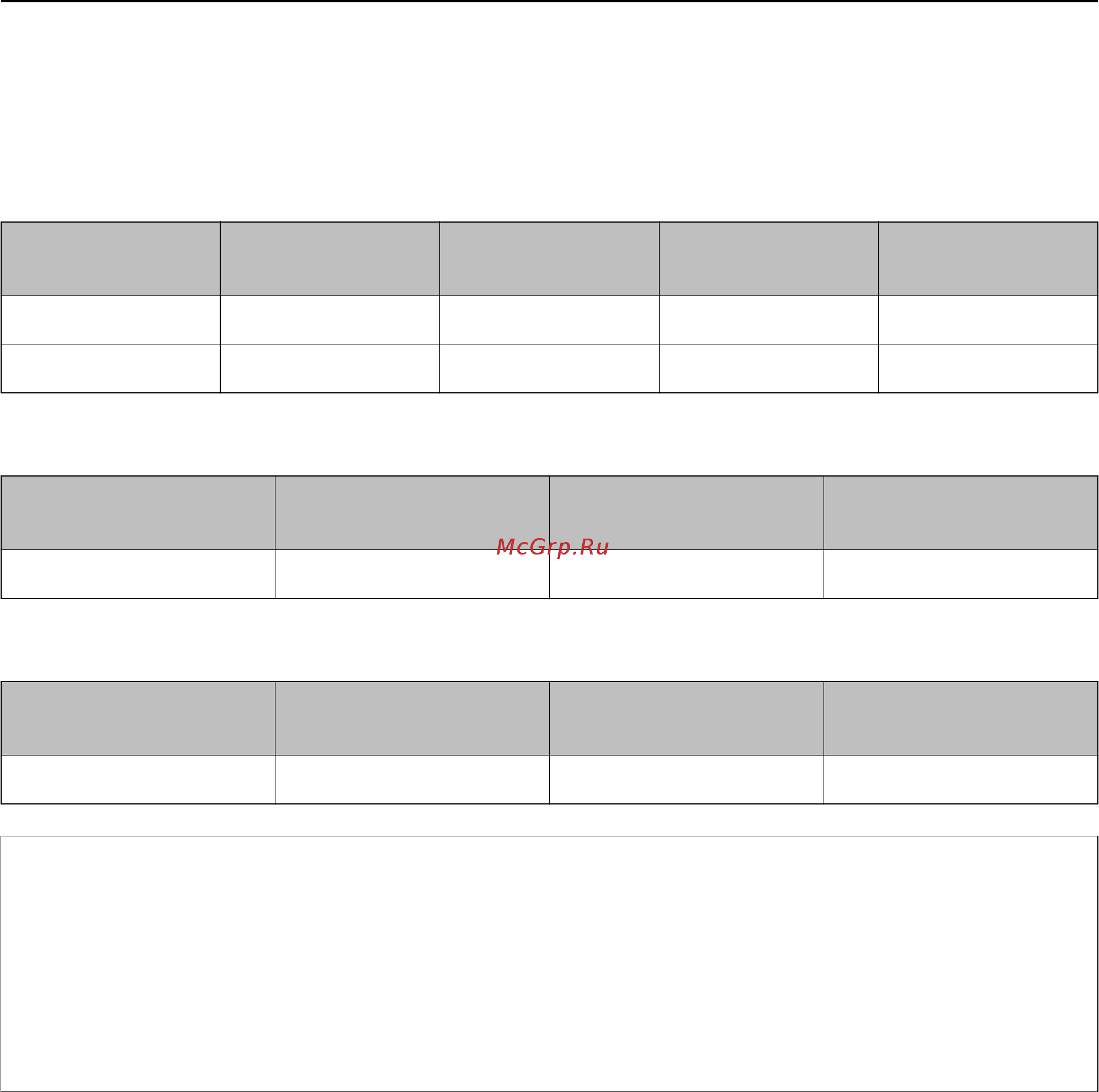 Epson L4167 [103/181] Дозаправка чернил