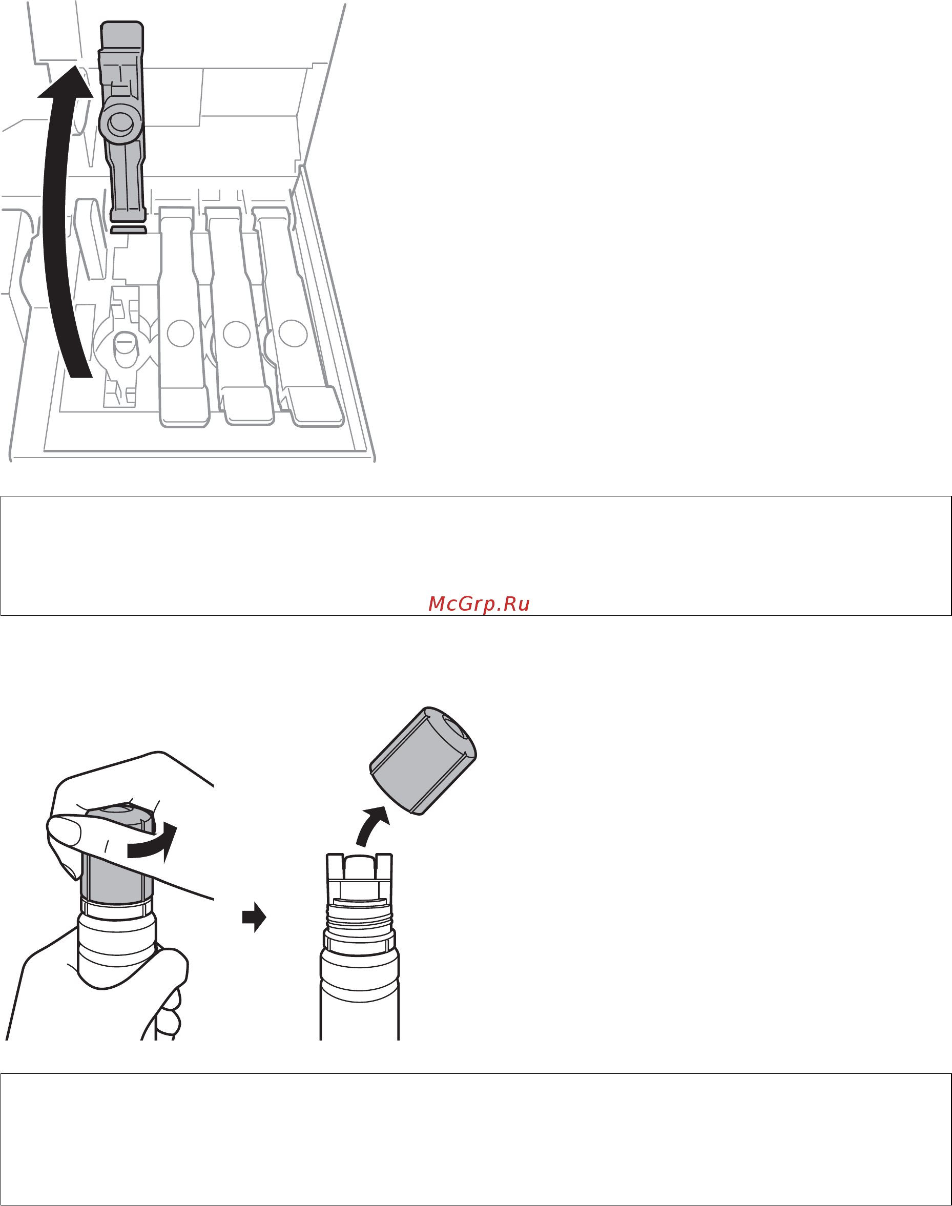 Epson L4167 [106/181] Дозаправка чернил
