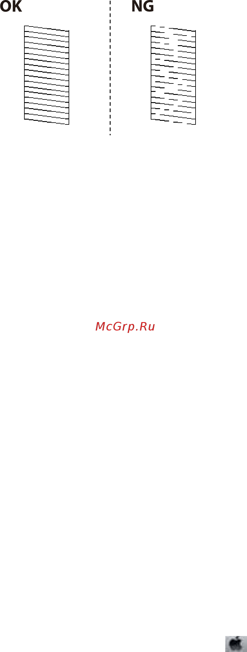 Epson L4167 [111/181] Проверка и прочистка печатающей головки windows