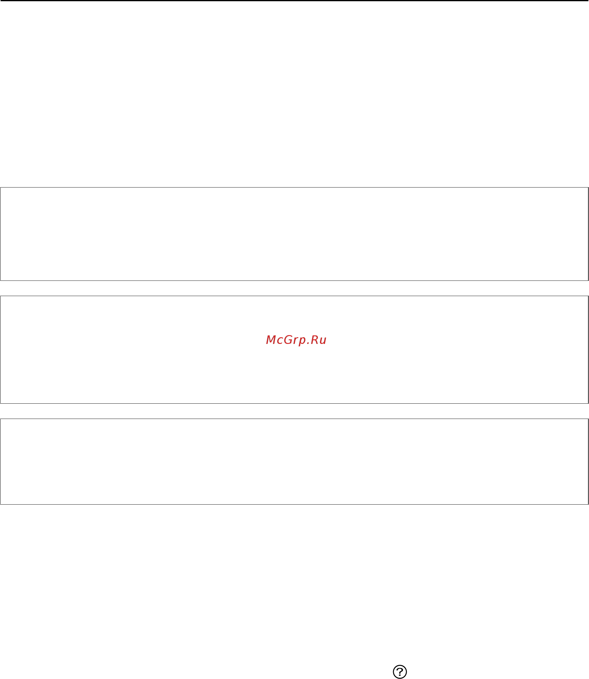 Epson L4167 [112/181] Запуск механическая чистка панель управления