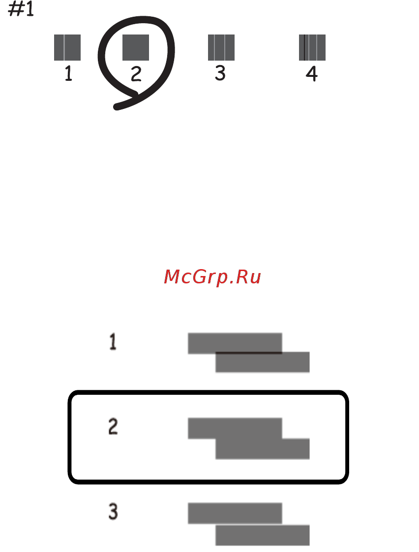 Epson L4167 [114/181] Калибровка печатающей головки панель управления