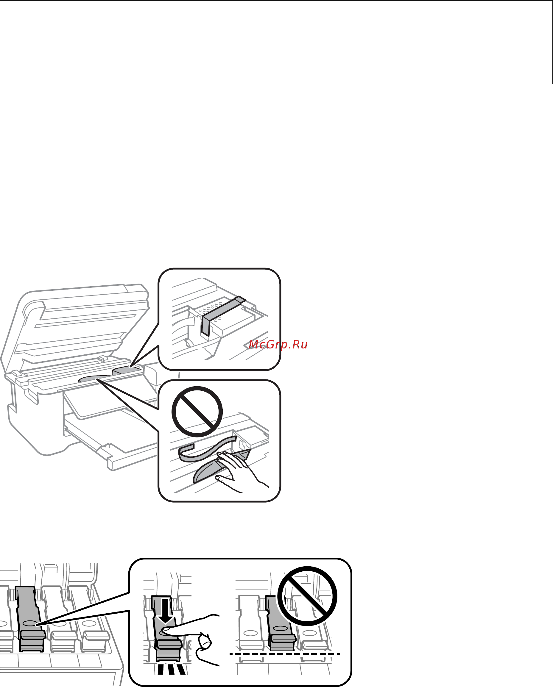 Epson L4167 Руководство пользователя онлайн [171/181] 463267