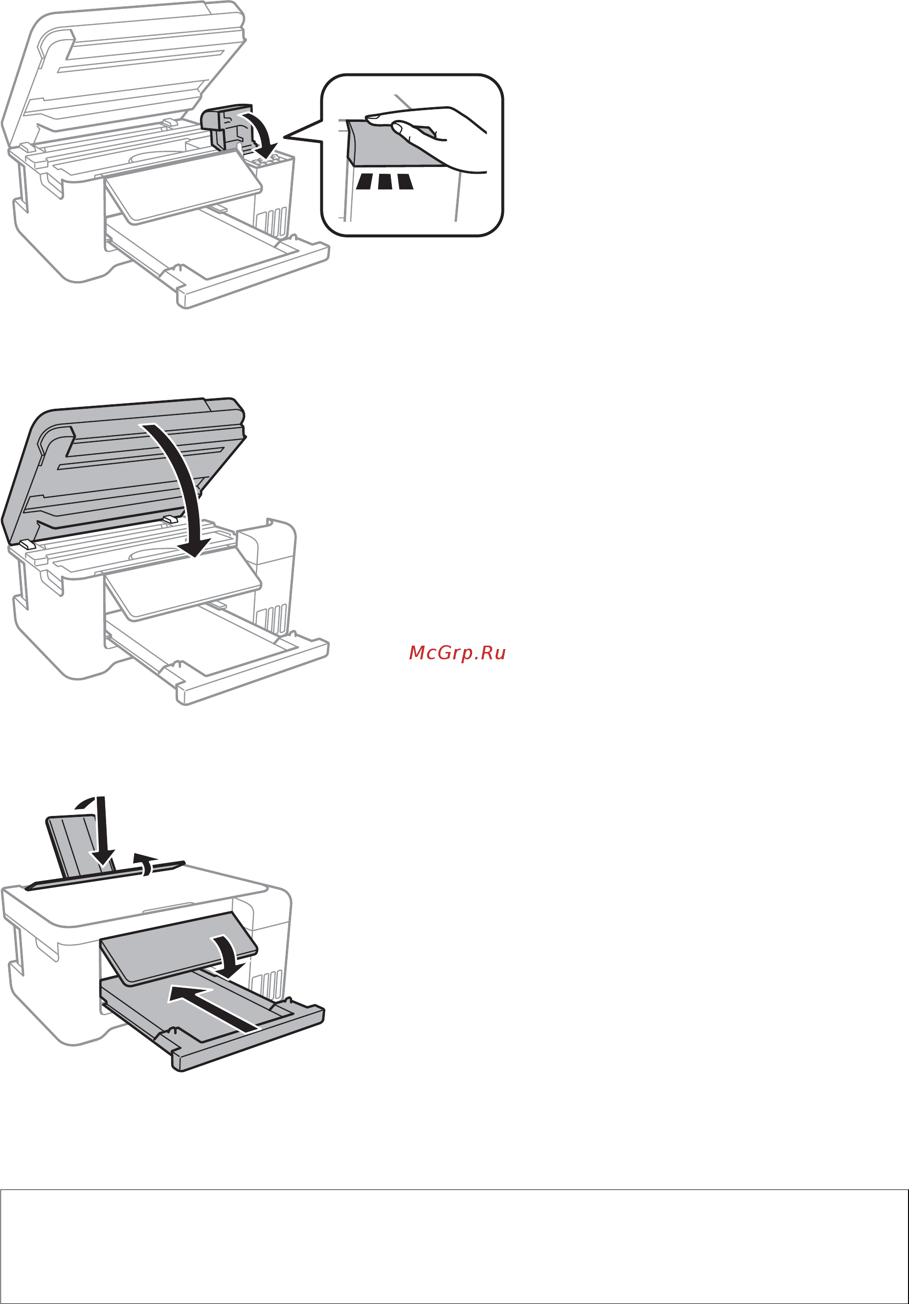 Epson L4167 Руководство пользователя онлайн [172/181] 463267