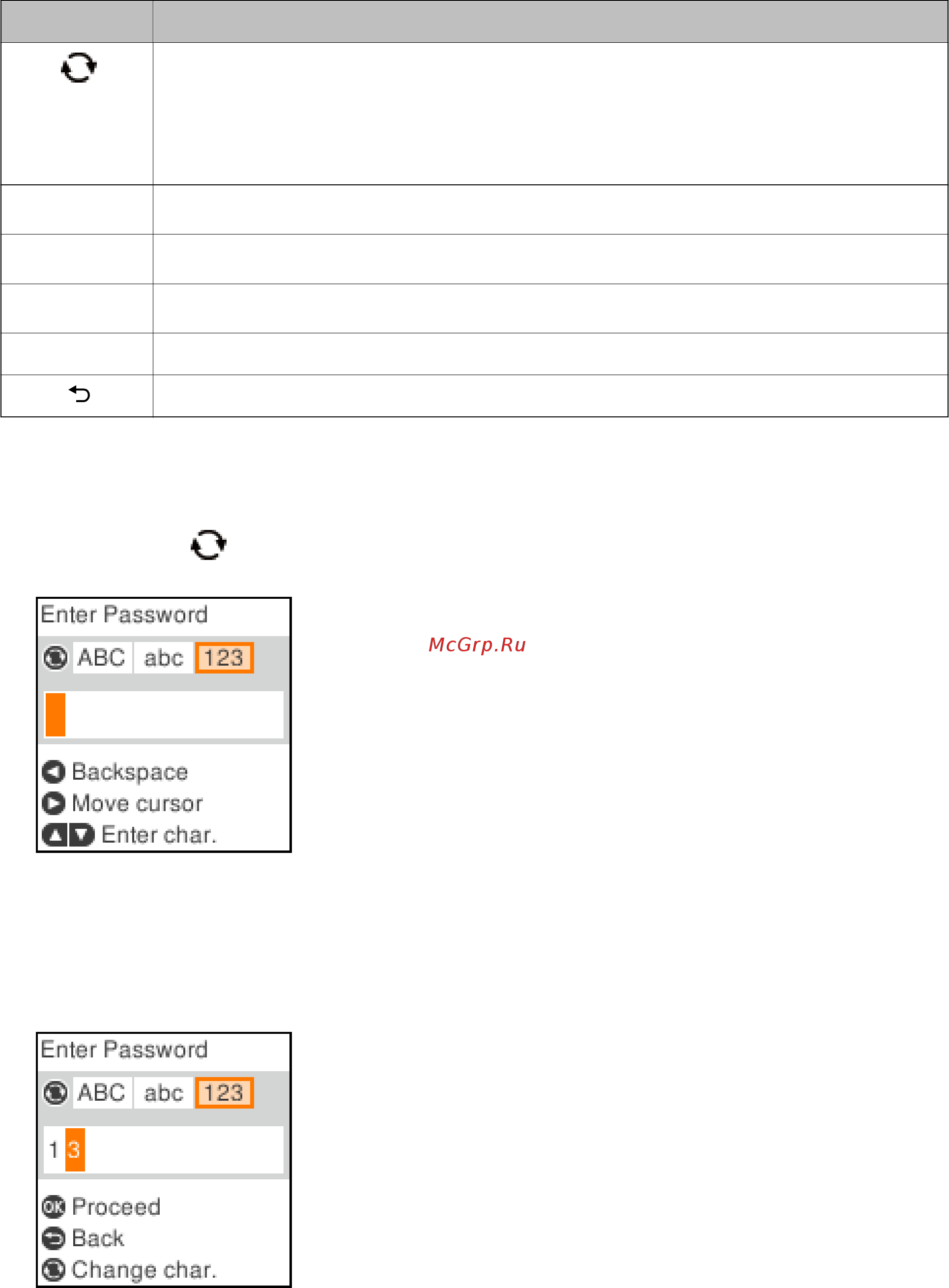 Epson L4167 [19/181] Обучение ввод строки 13by