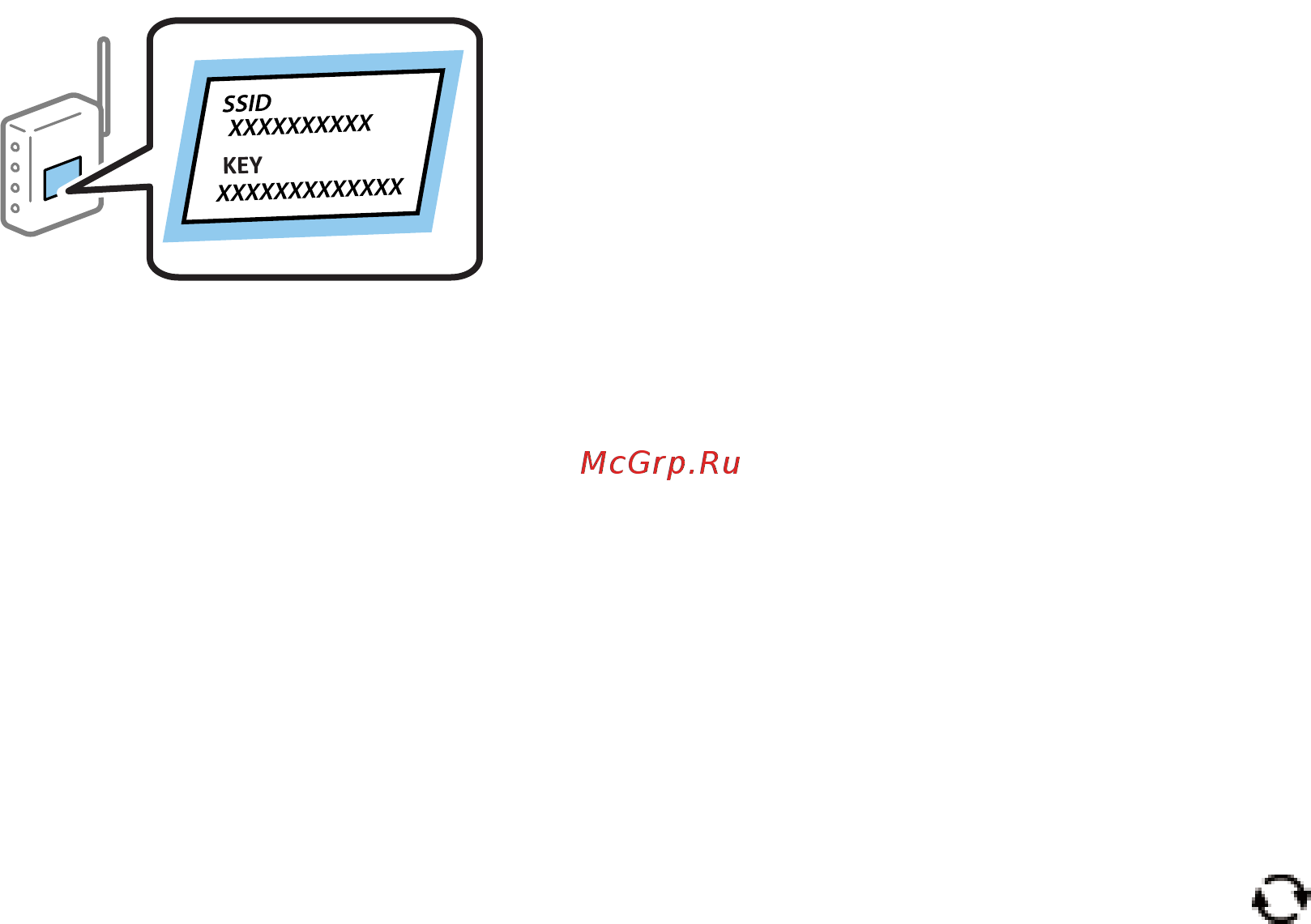 Epson L4167 [24/181] Настройка параметров wi fi вручную