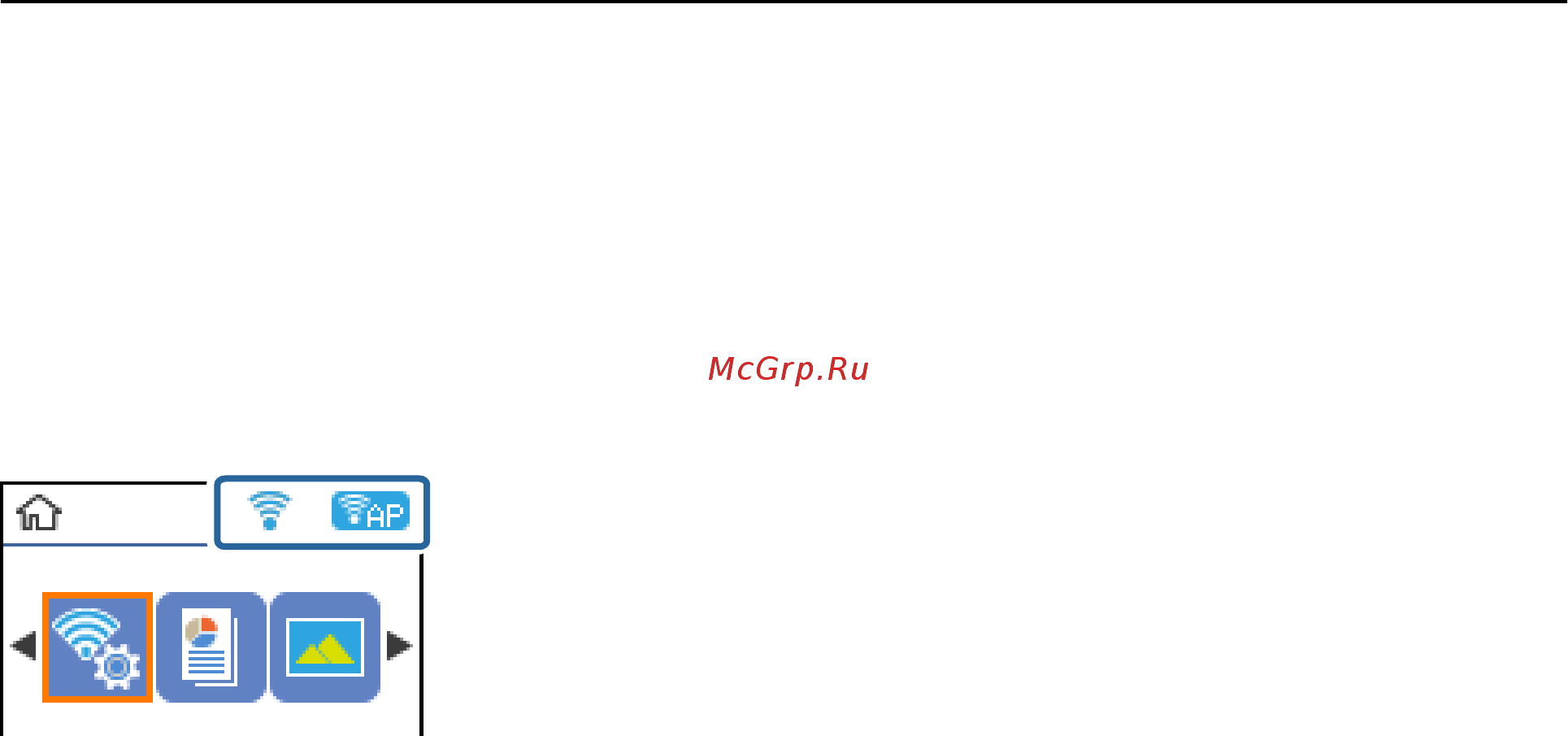 Epson L4167 [28/181] Проверка состояния сетевого соединения