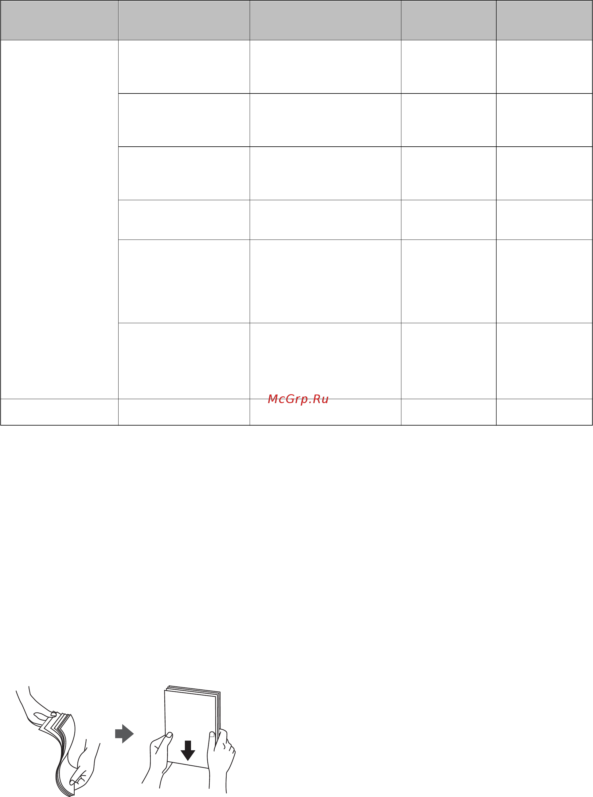 Epson L4167 [39/181] Руководство пользователя