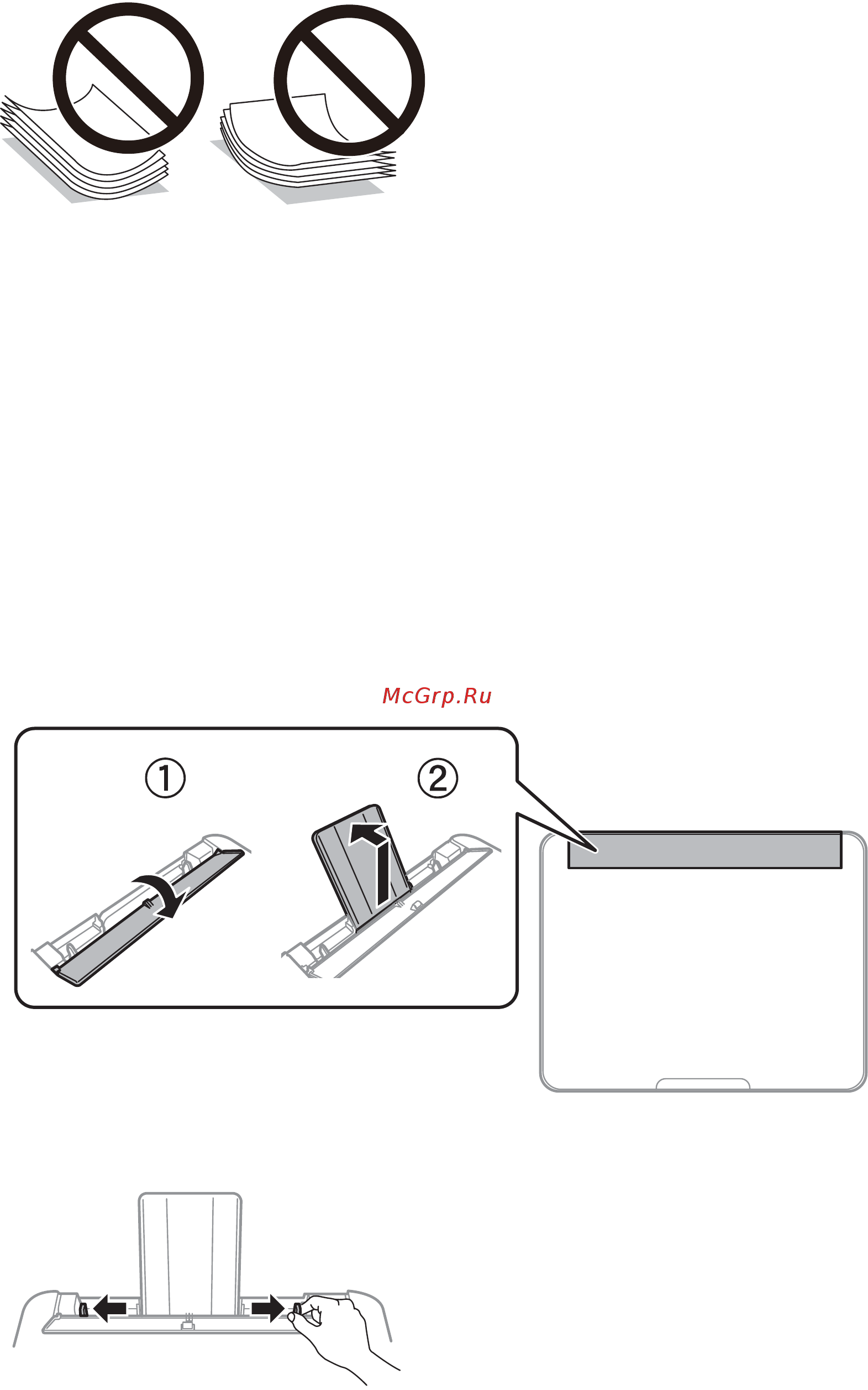 Epson L4167 [40/181] Загрузка бумаги в подача бумаг задне част