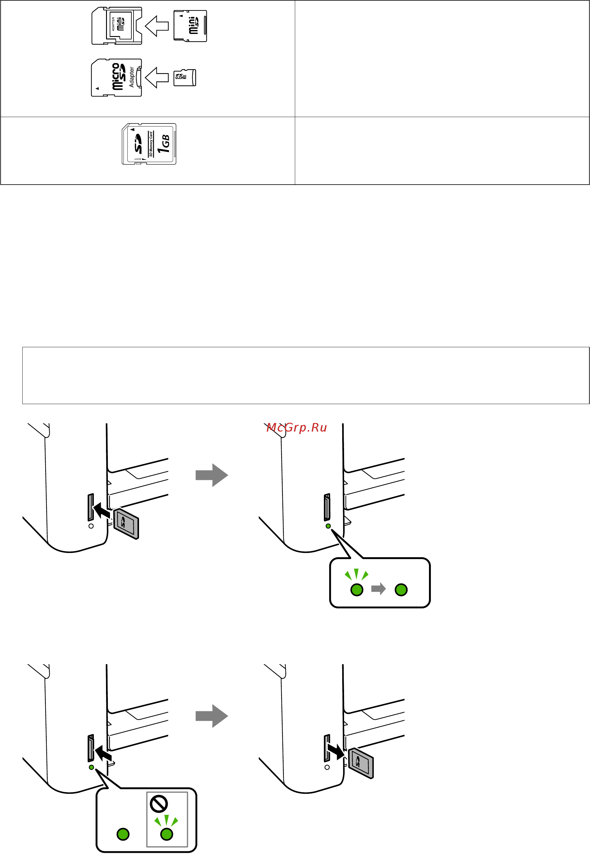 Epson L4167 [46/181] Установка и извлечение карты памяти