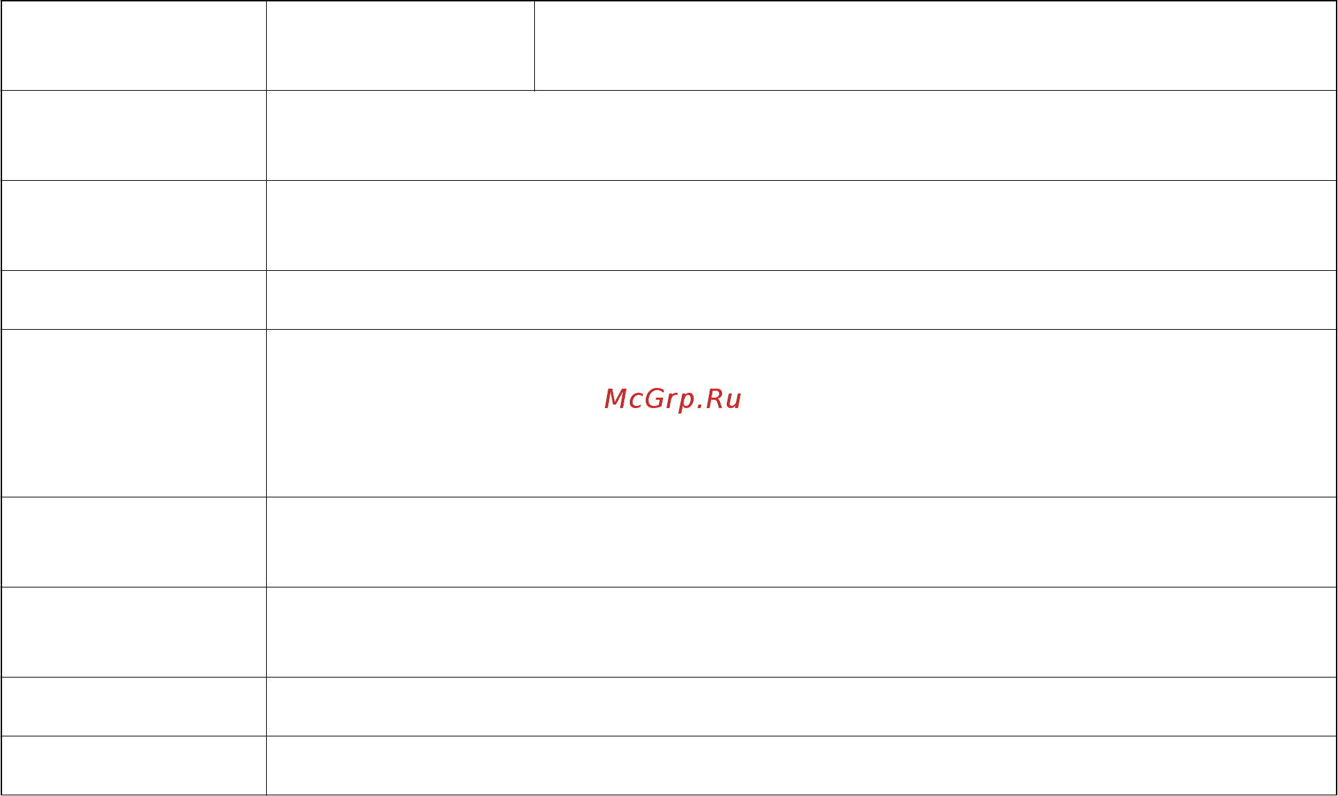 Epson L4167 [71/181] Соответствующая информация