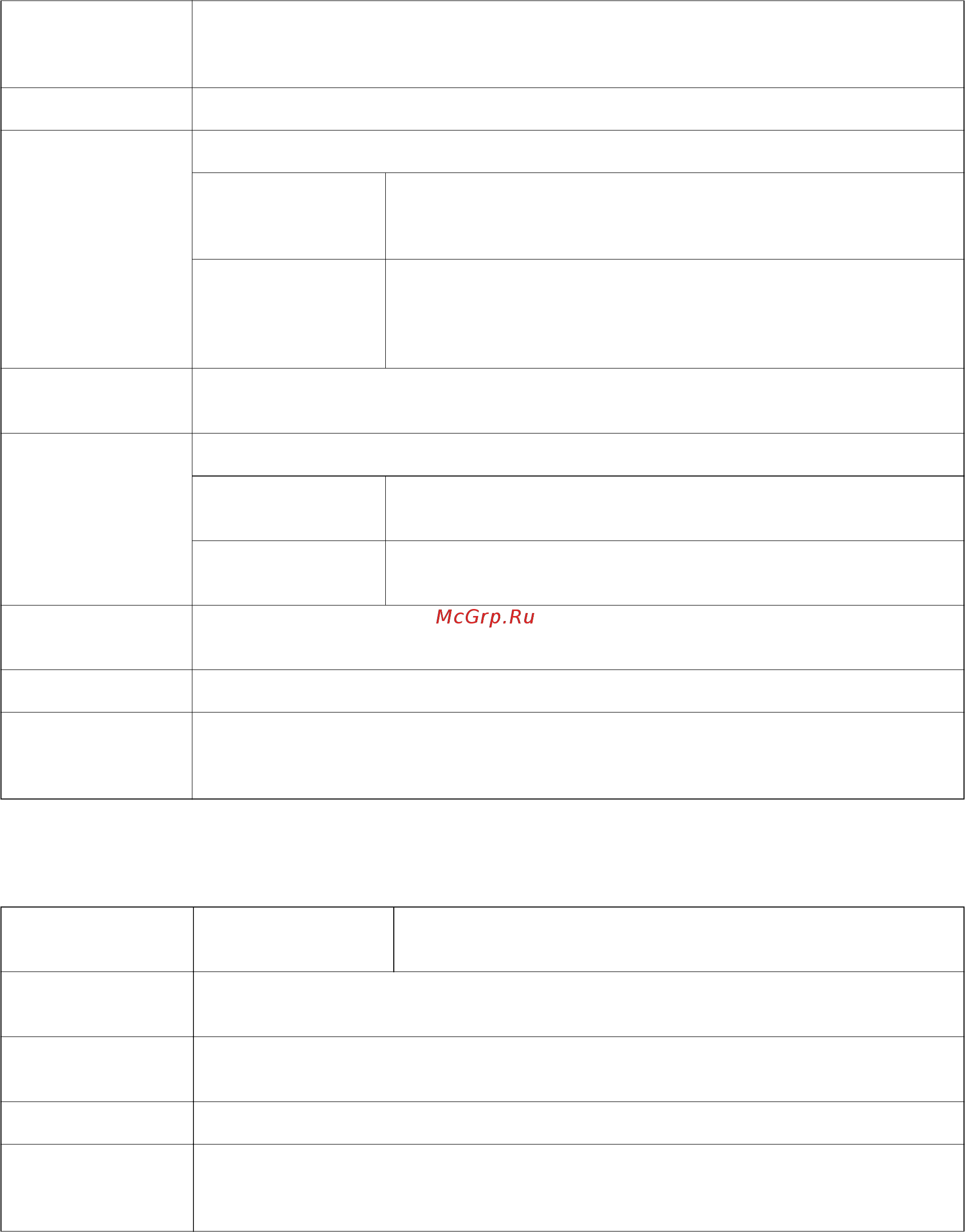 Epson L4167 [72/181] Руководство пользователя