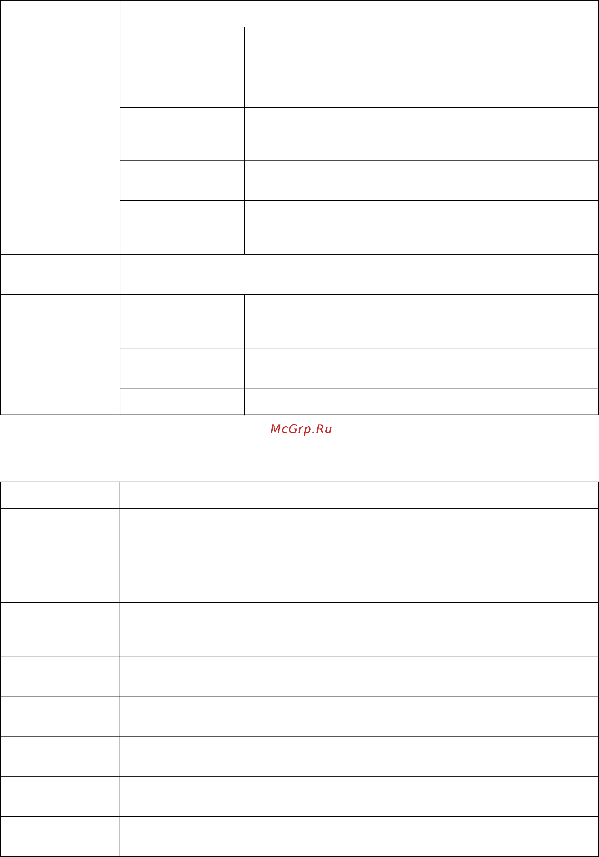 Epson L4167 [73/181] Руководство пользователя