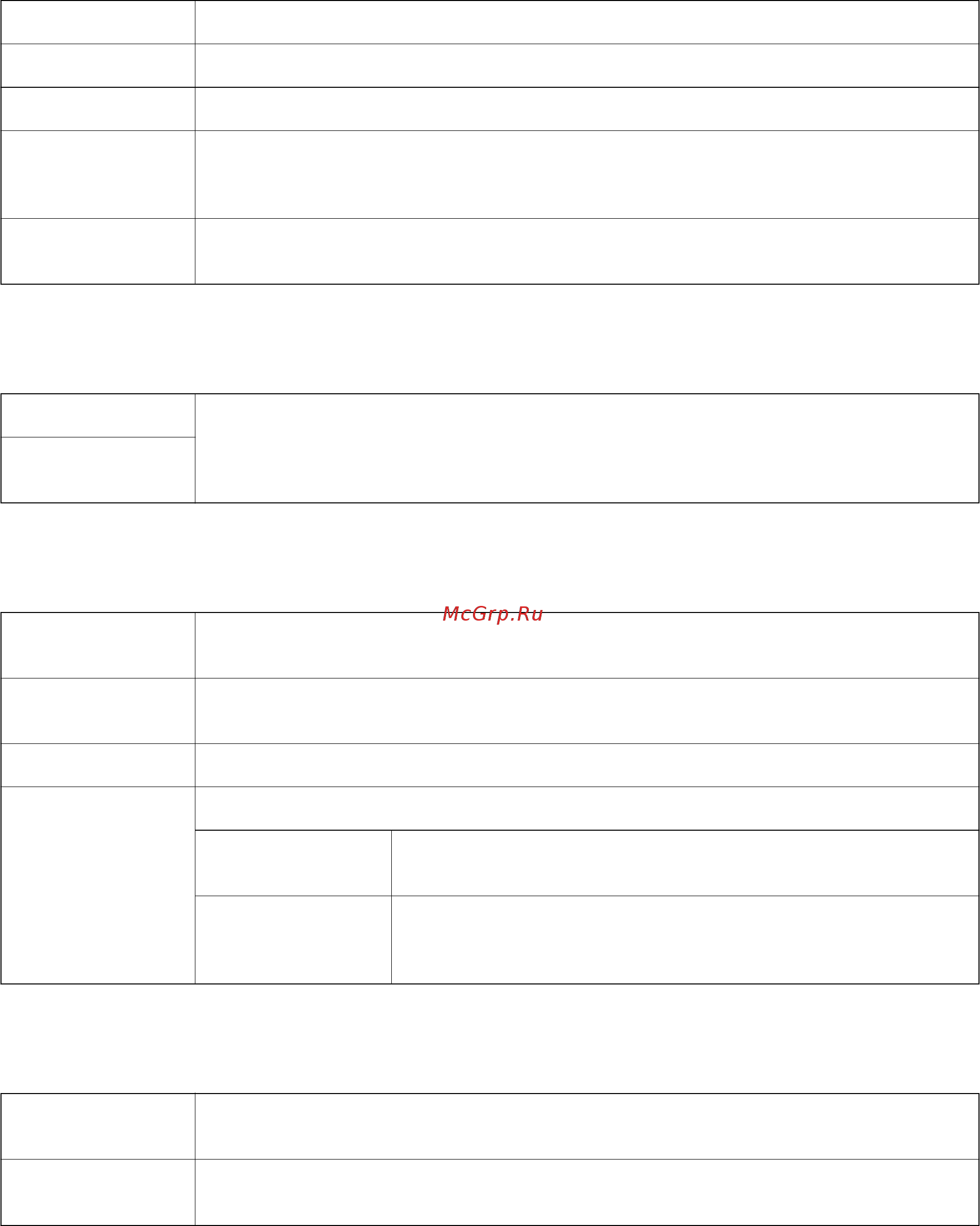 Epson L4167 [80/181] Параметры меню для титульного листа