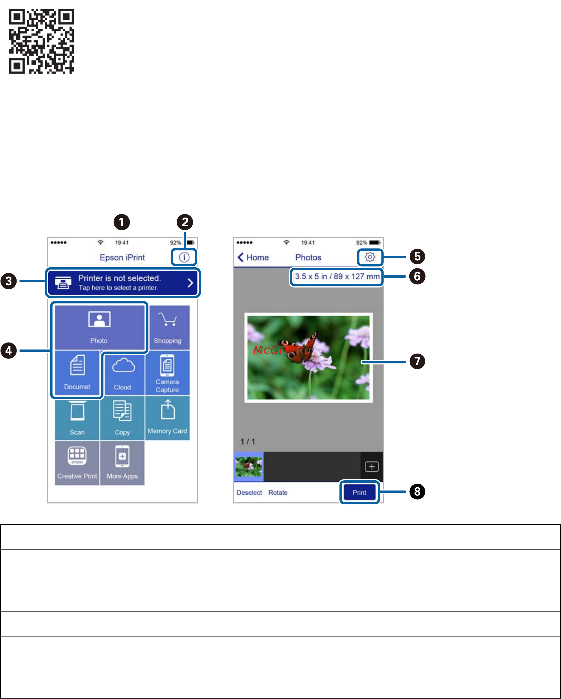 Epson L4167 [85/181] Установка epson iprint