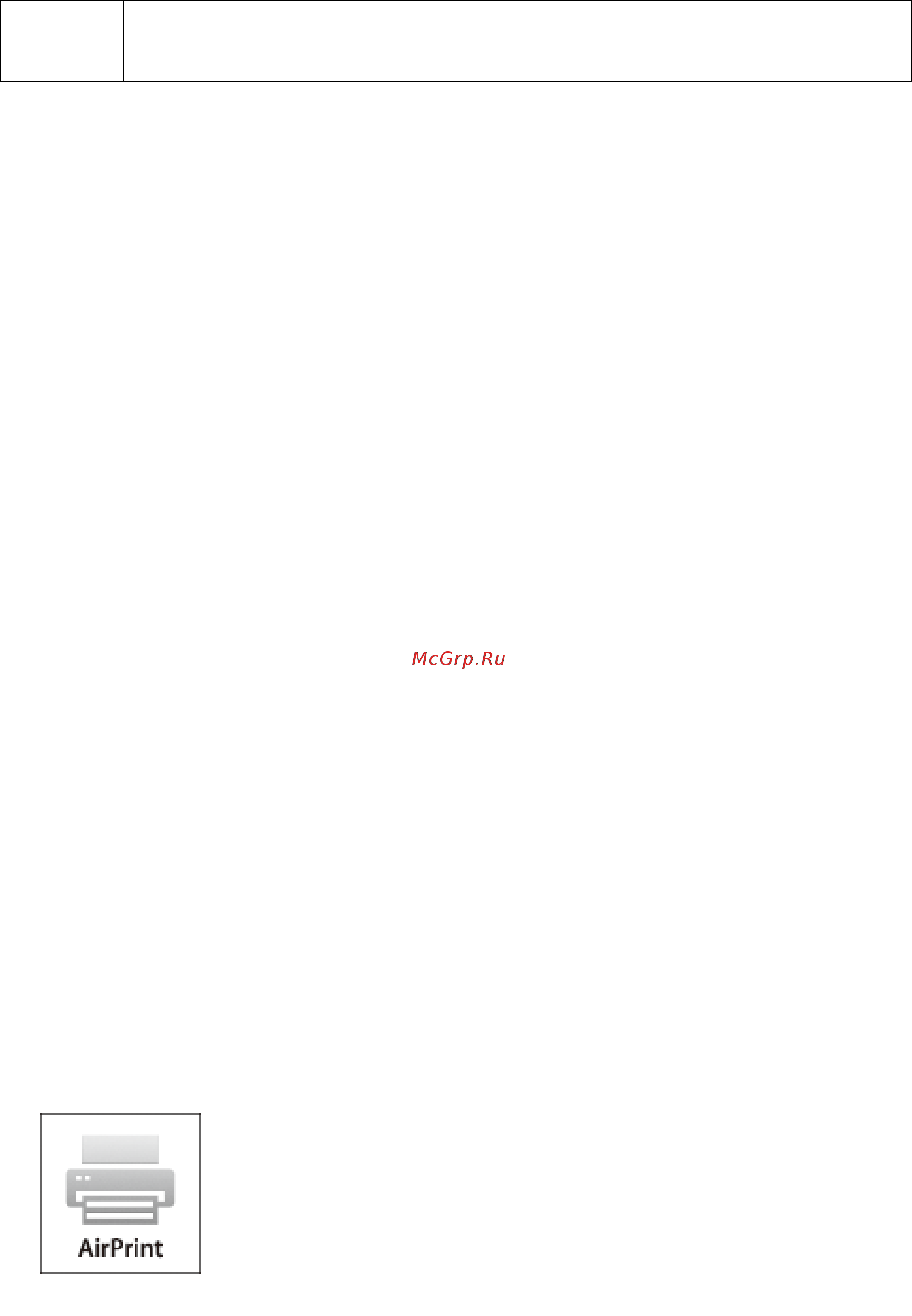 Epson L4167 [86/181] Использование технологии airprint