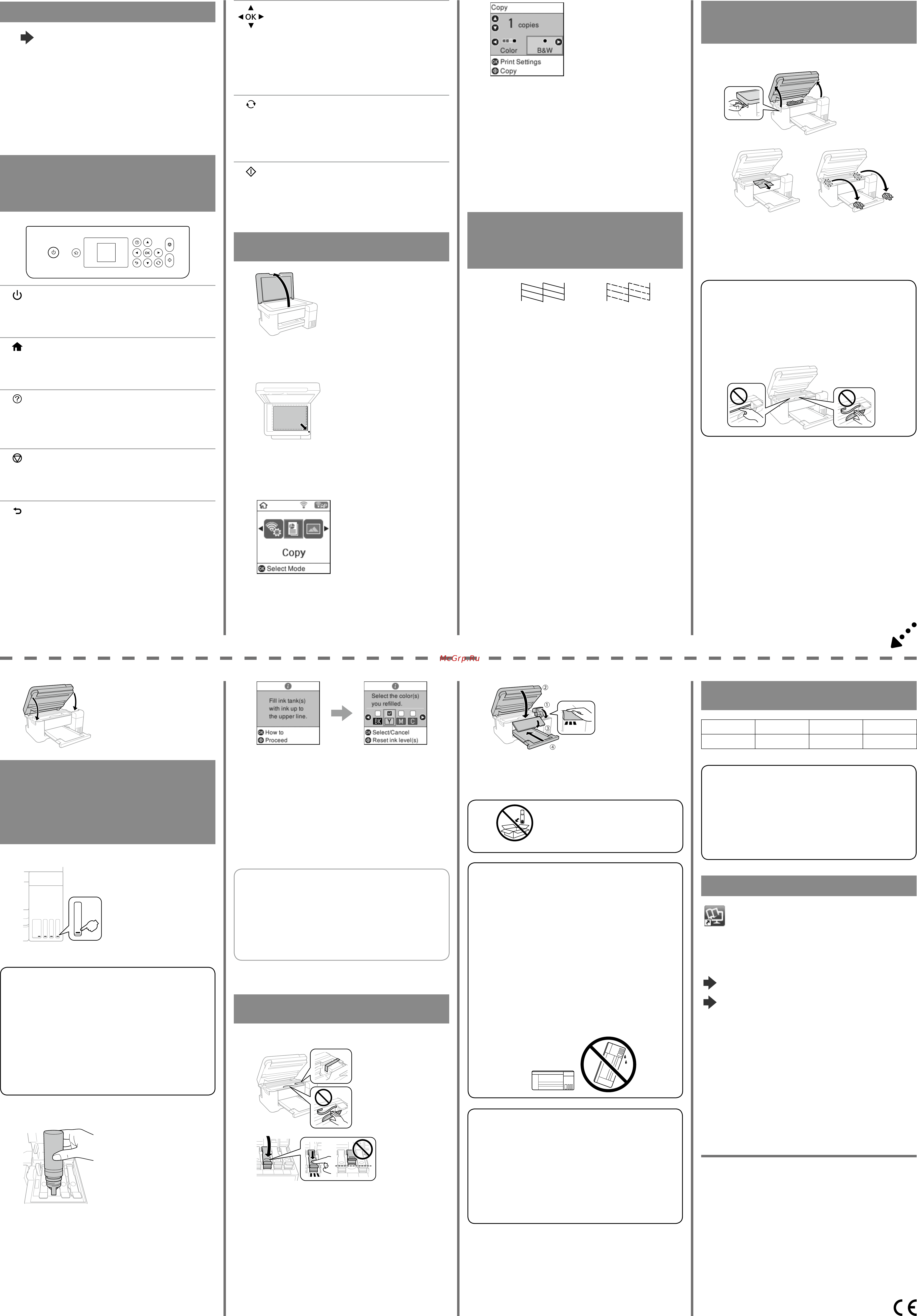 Epson L4167 [2/2] Epson connect
