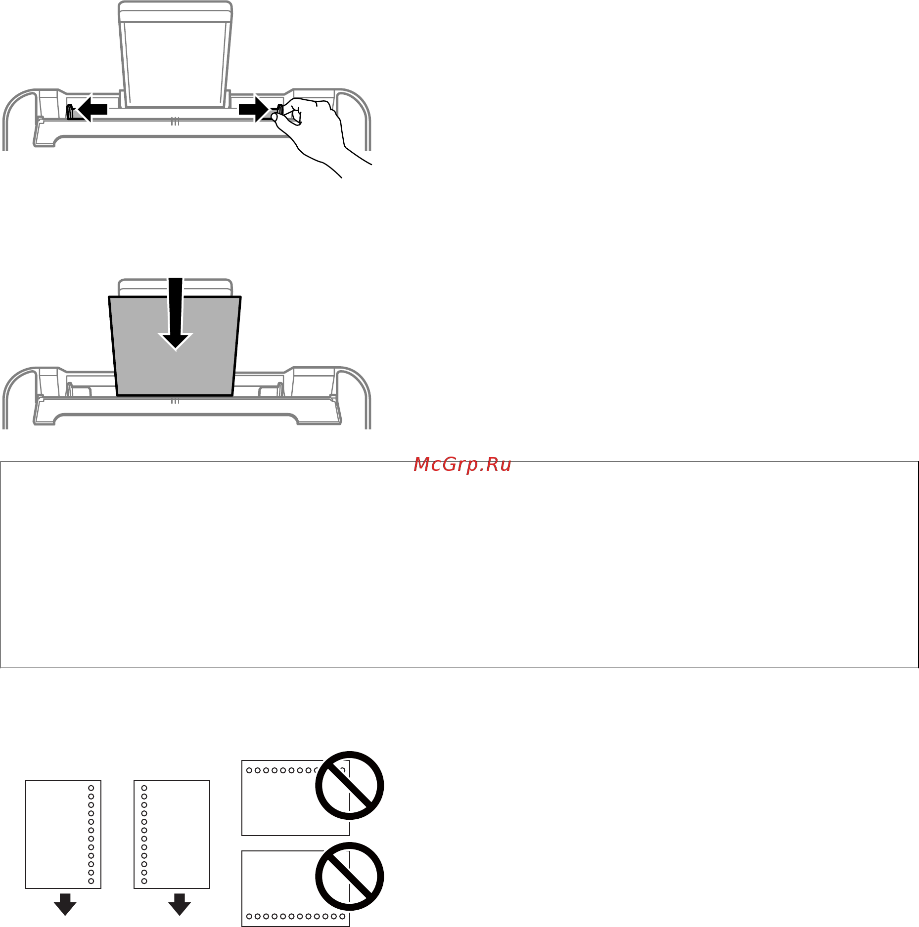 Epson L3101 [20/122] Разведите боковые направляющие в разные стороны