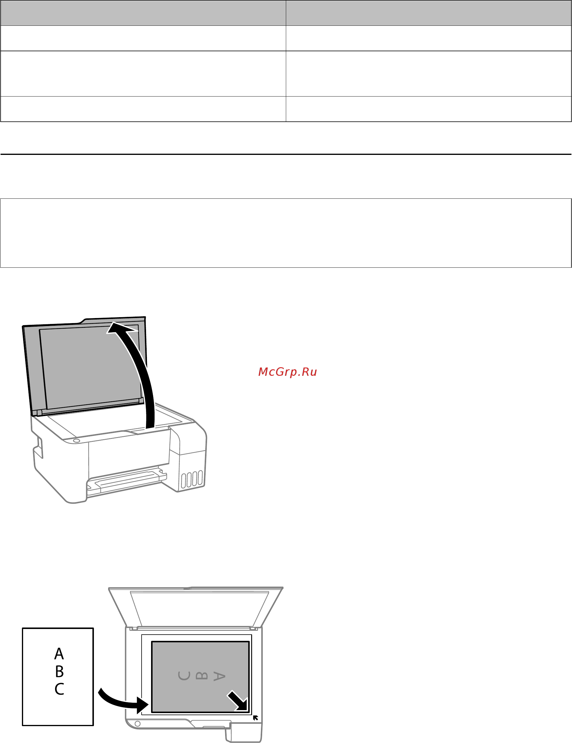 Epson L3101 [23/122] Руководство пользователя