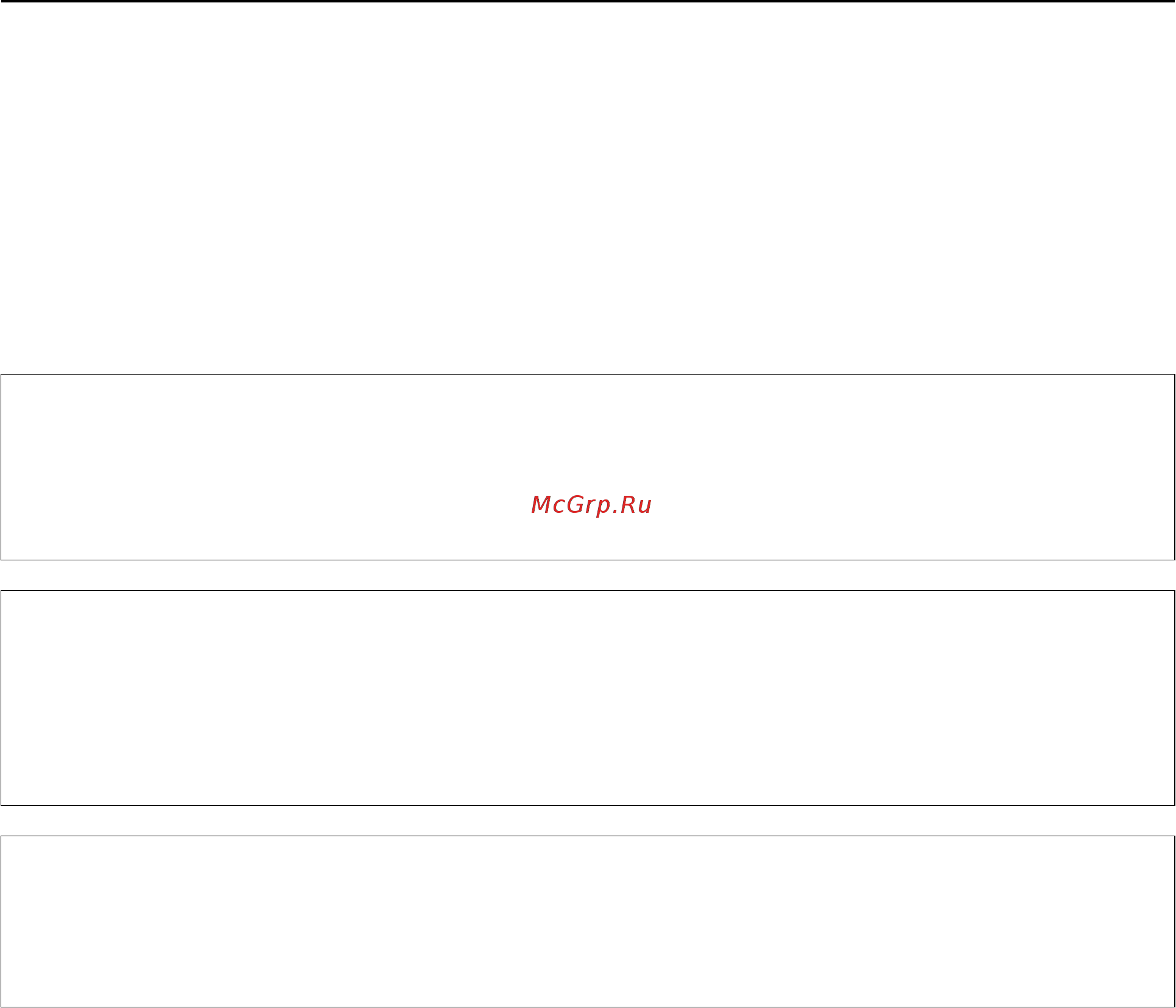Epson L3101 [71/122] Запуск механическая чистка