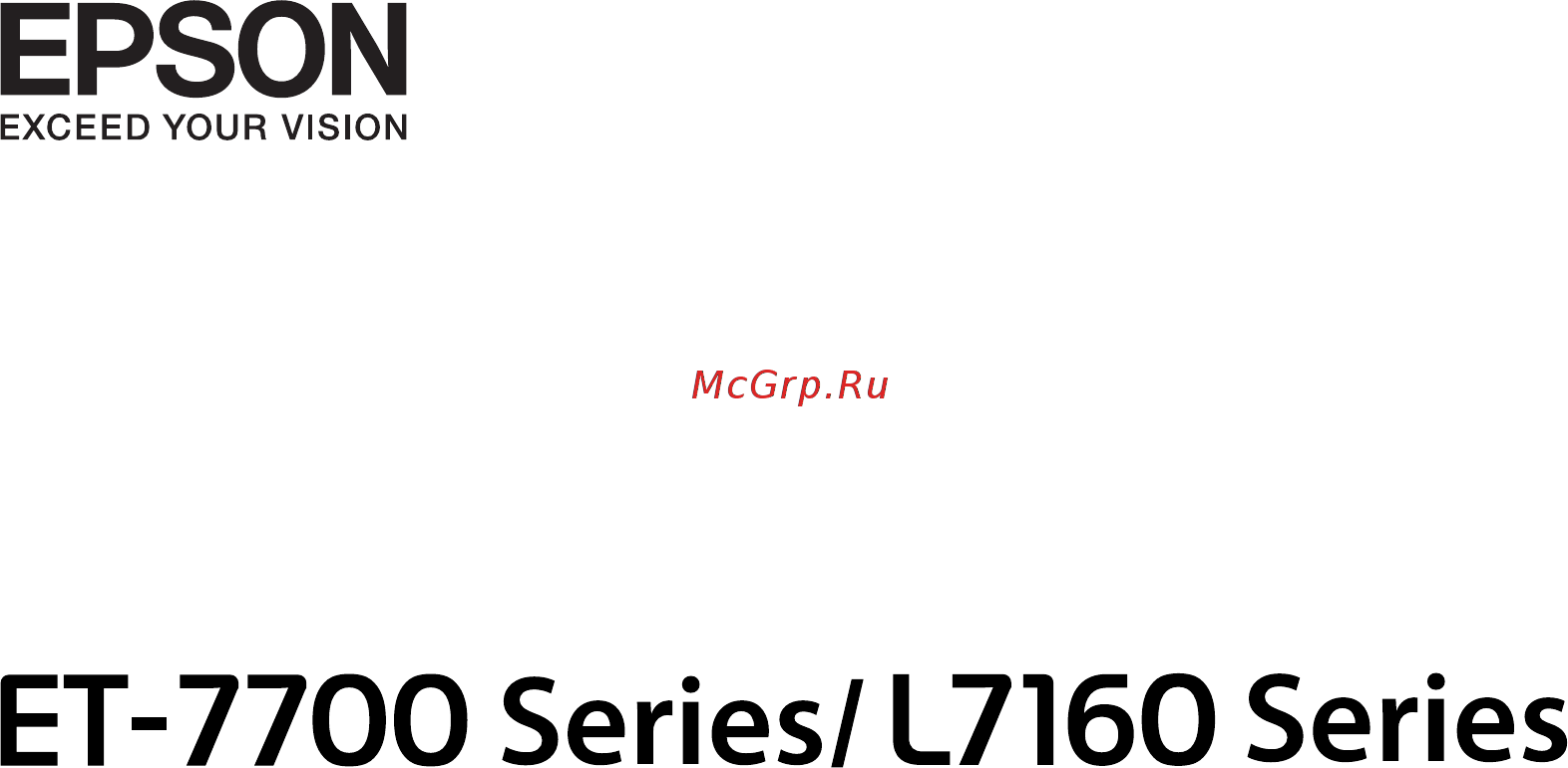 Epson L7160 Руководство пользователя онлайн
