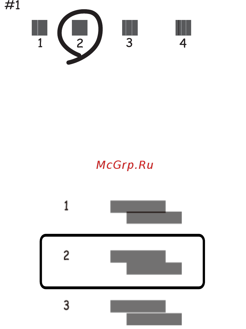 Epson L7160 [136/212] Калибровка печатающей головки панель управления