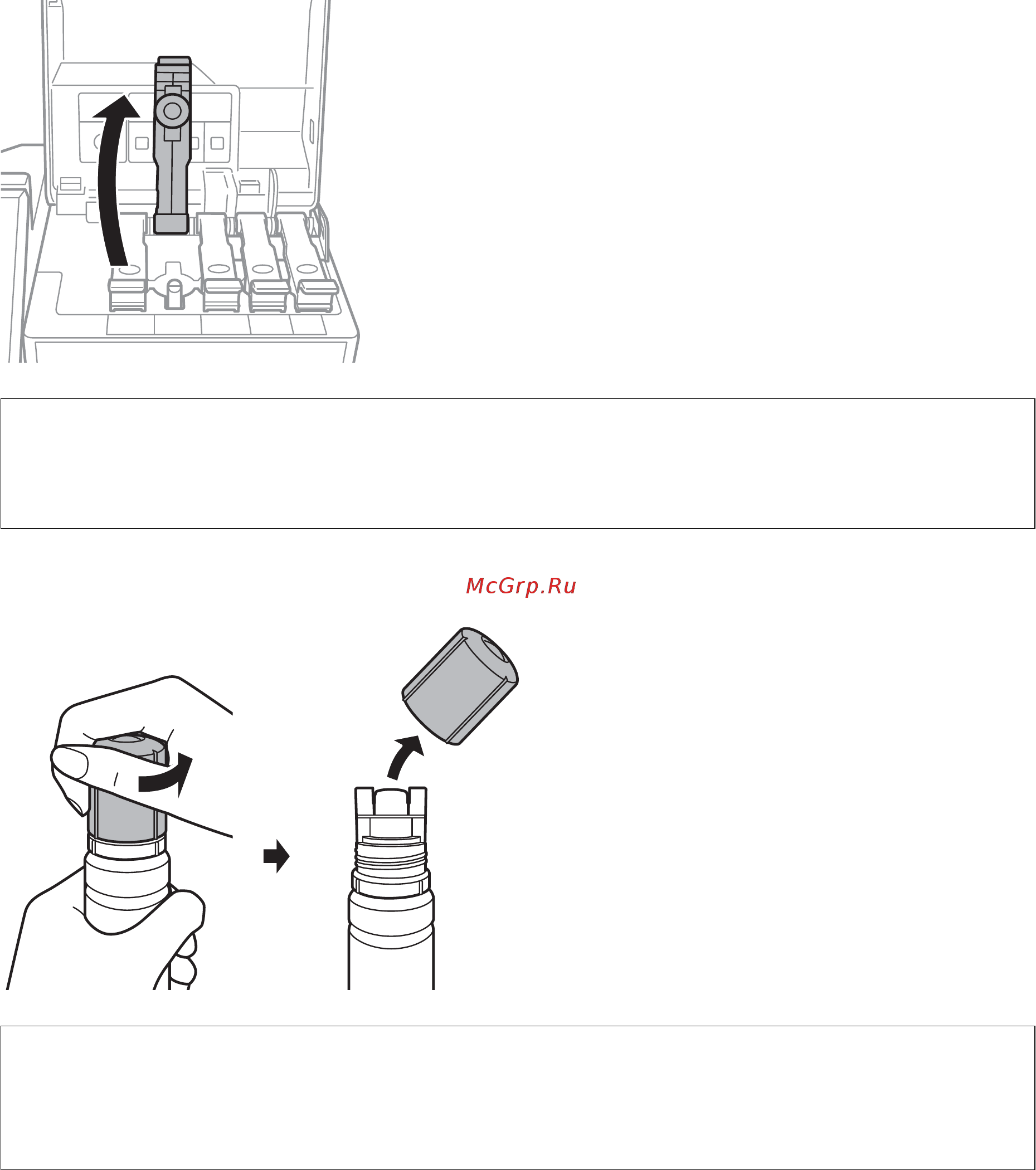 Epson L7180 [133/222] Руководство пользователя