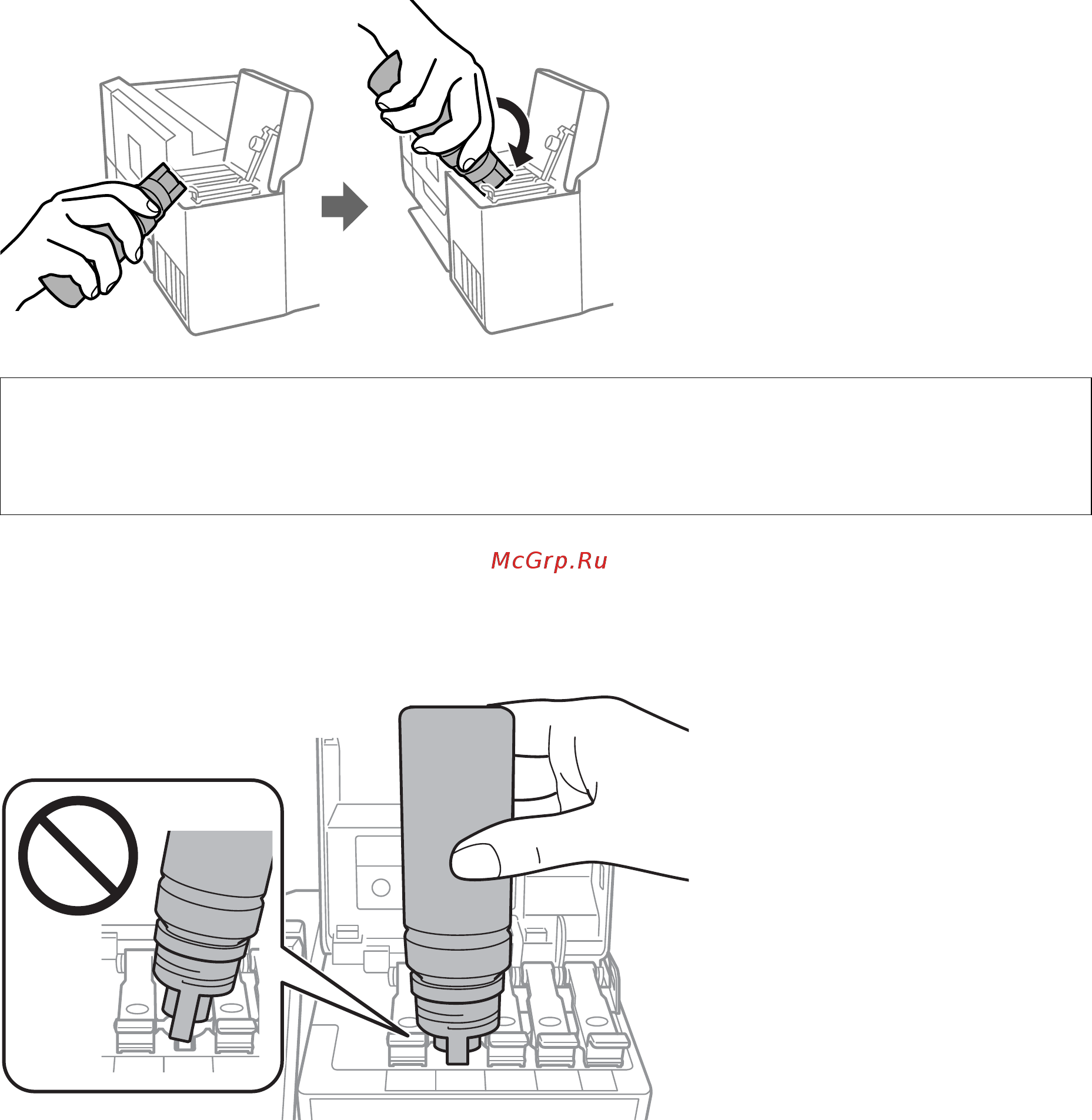 Epson L7180 Руководство пользователя онлайн [134/222] 463271
