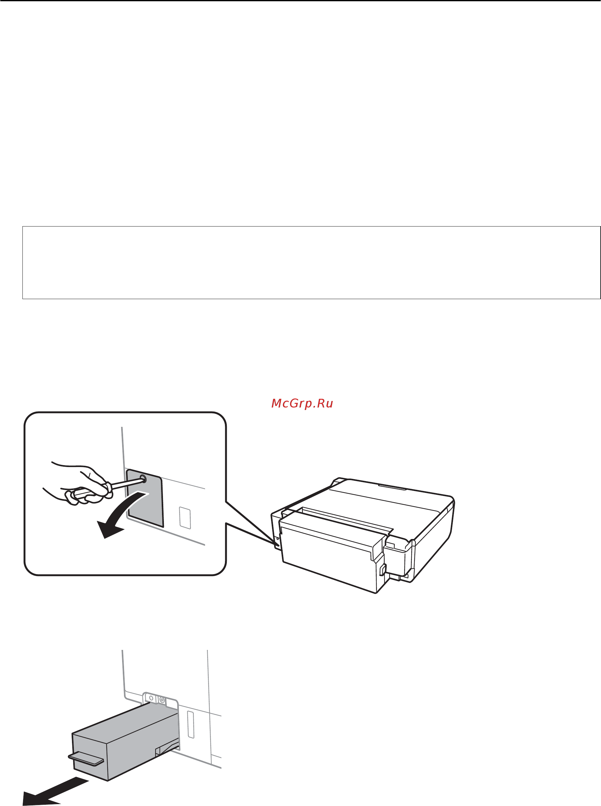 Epson L7180 [137/222] Замена емкости для сбора чернил