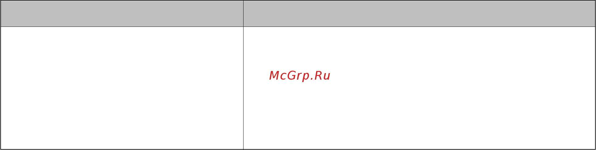 Epson L7180 [173/222] Проверка состояния принтера windows