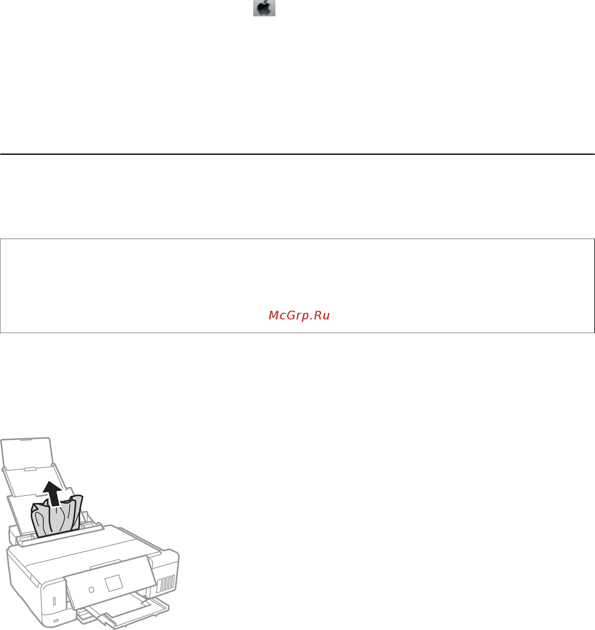 Epson L7180 [174/222] Удаление замятой бумаги