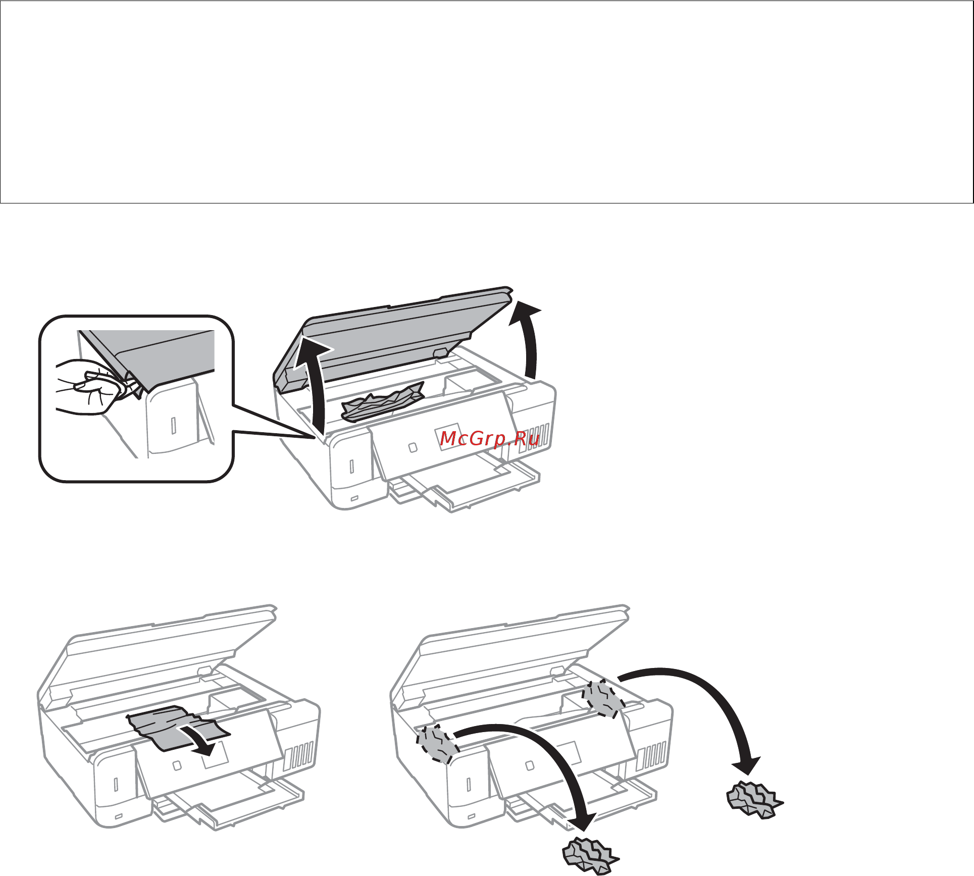 Epson L7180 [176/222] Устранение неполадок