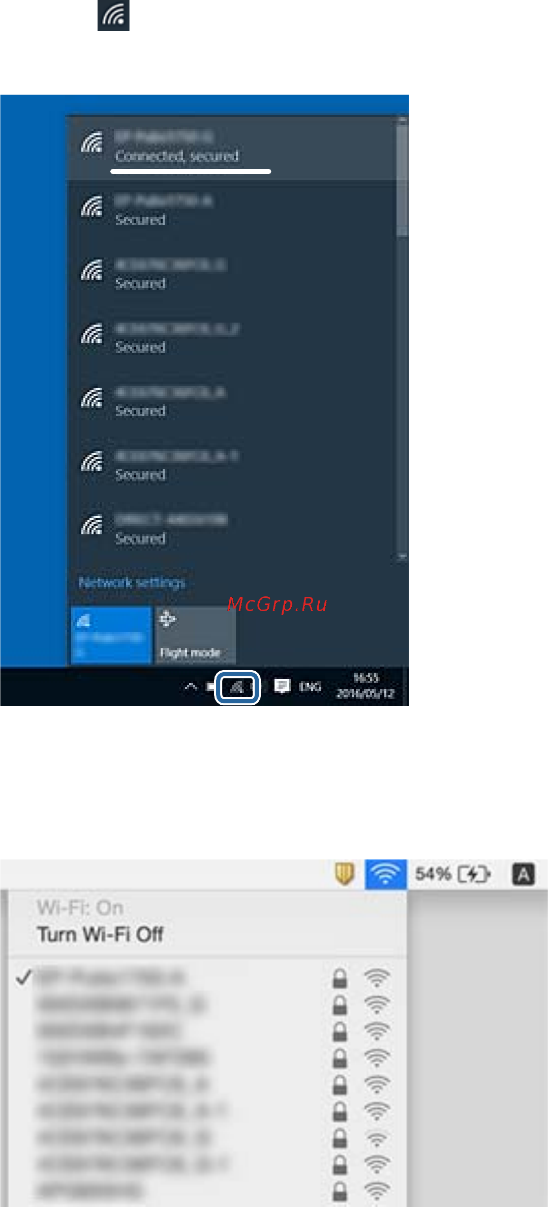 Epson L7180 [186/222] Проверка идентификатора ssid на компьютере