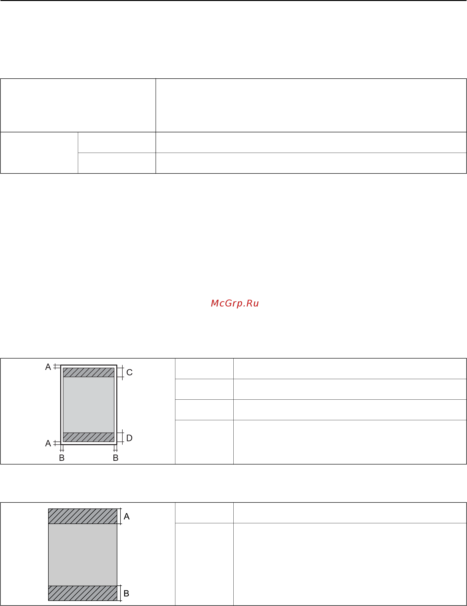 Epson L7180 [206/222] Характеристики принтера