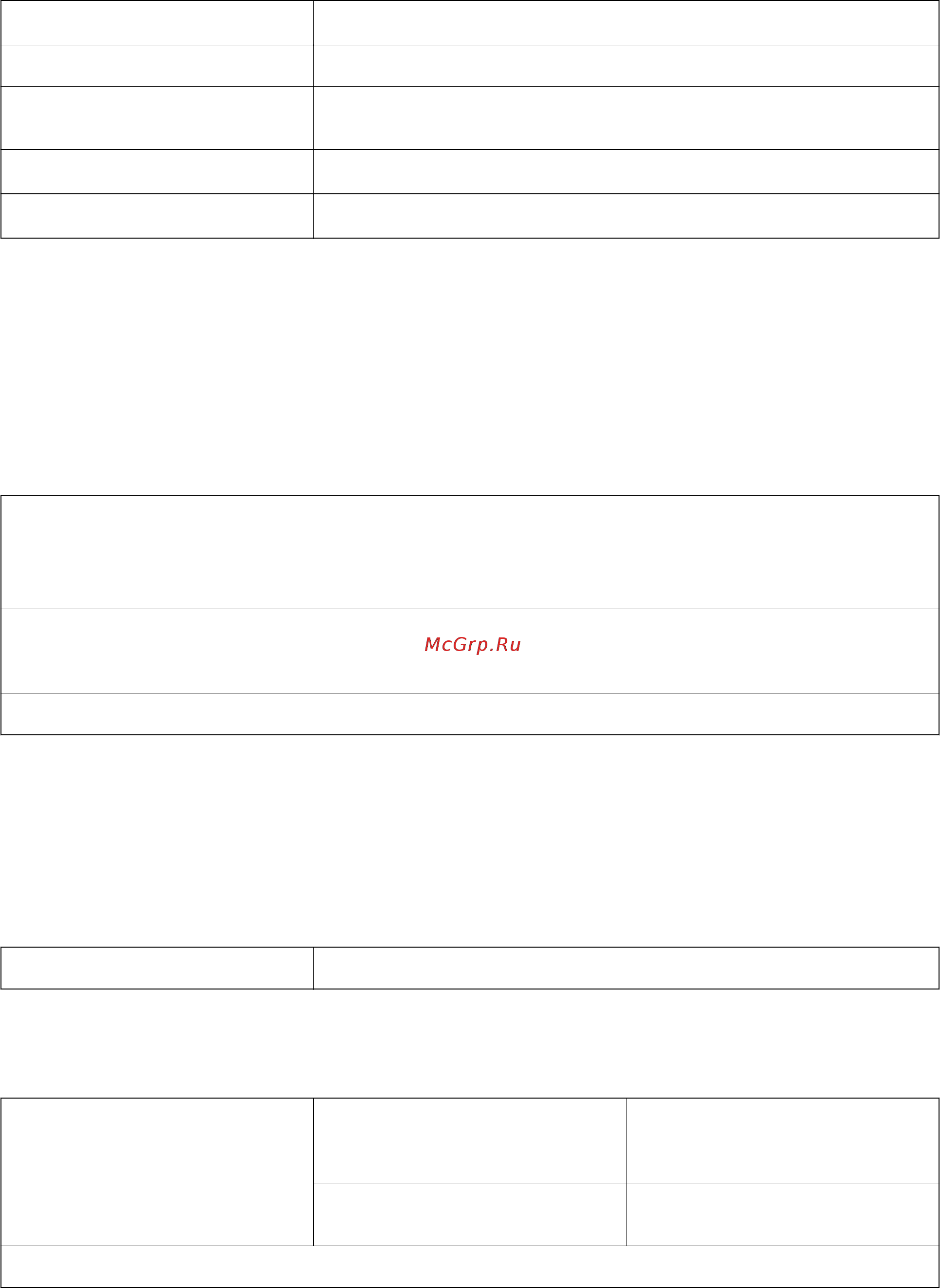 Epson L7180 [210/222] Руководство пользователя