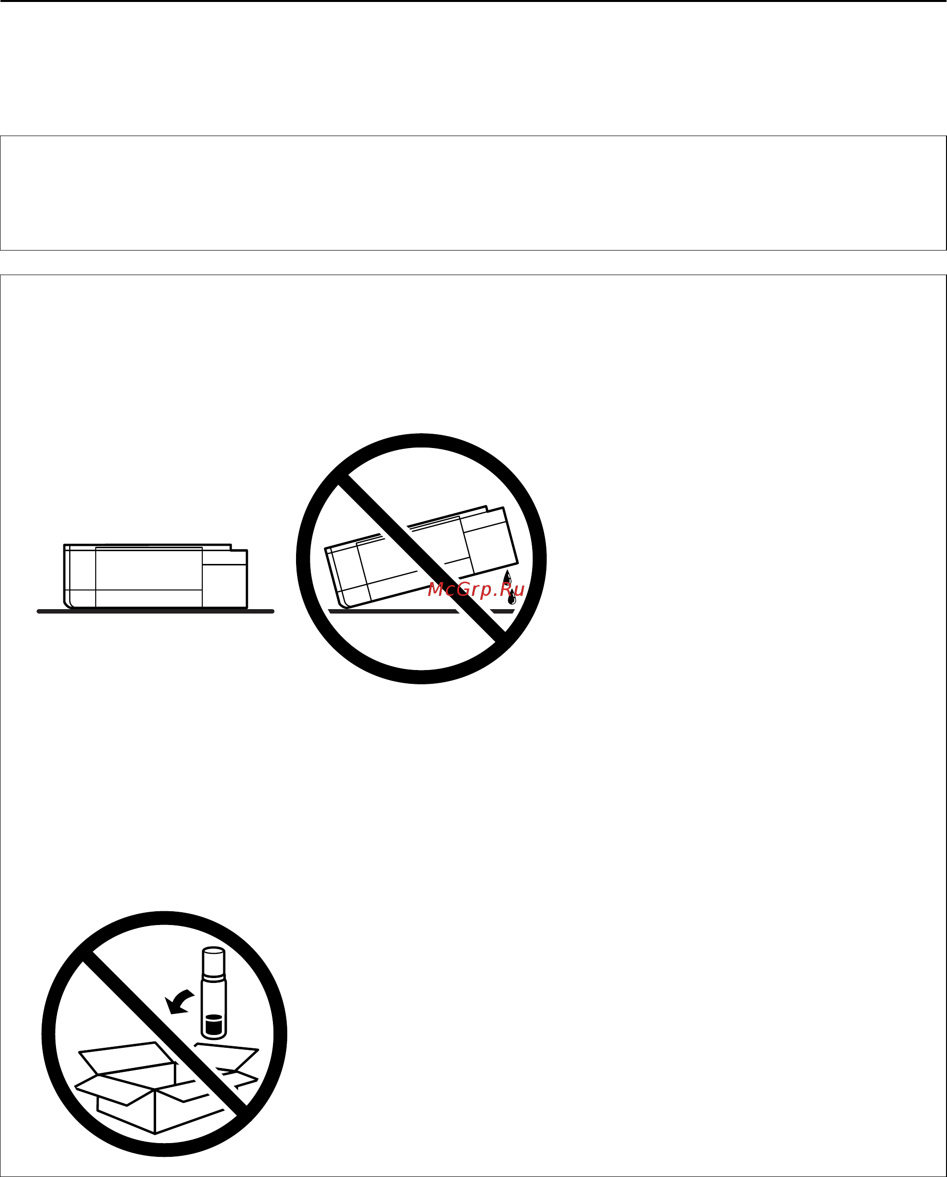 Epson L7180 [216/222] Транспортировка и хранение принтера
