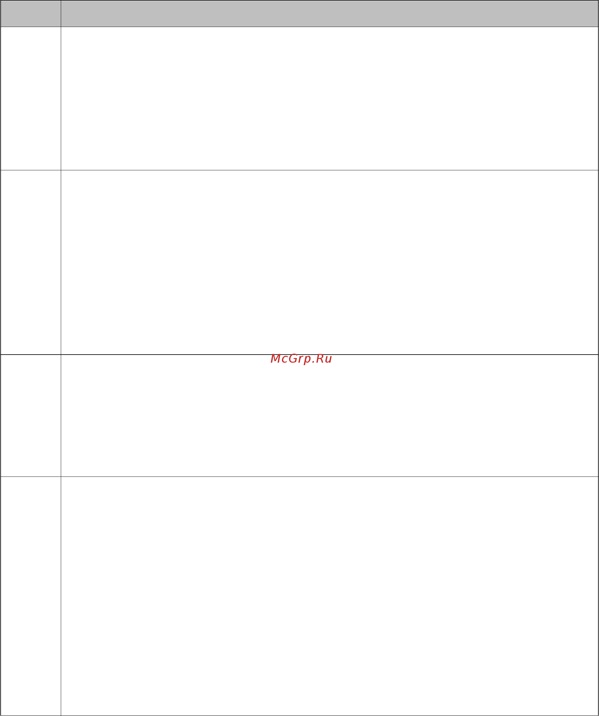 Epson L7180 [35/222] Руководство пользователя