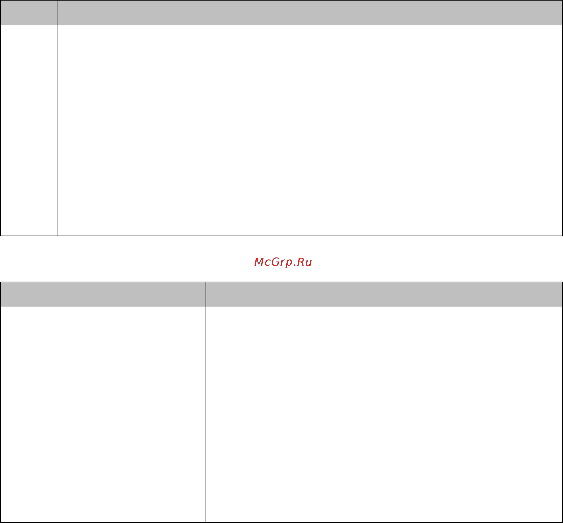 Epson L7180 [36/222] Загрузите бумагу